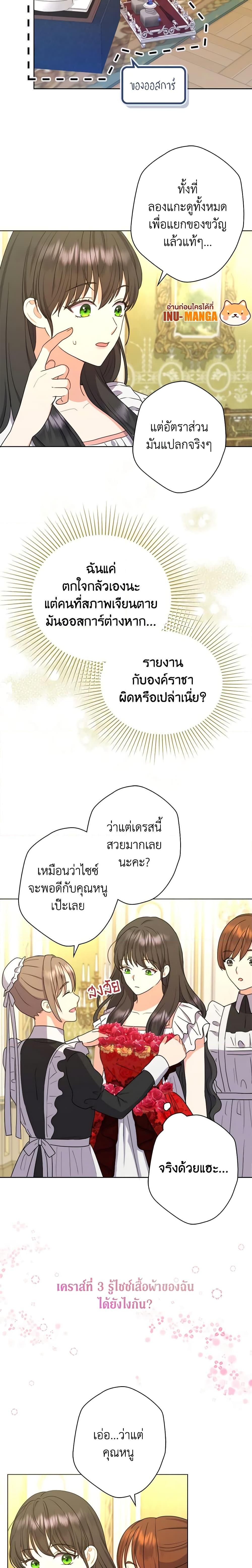 Manga-lc-com อ่านมังงะ อ่านการ์ตูน ออนไลน์ ฟรี From Maid to Queen ตอนที่ 1 2 3 4 5 6 7 8 9 10 11 12 13 14 ฟรี ไม่มีโฆษณา Manga-lc - อ่าน มังงะ อ่าน การ์ตูน ออนไลน์ อ่านมังงะ ฟรี