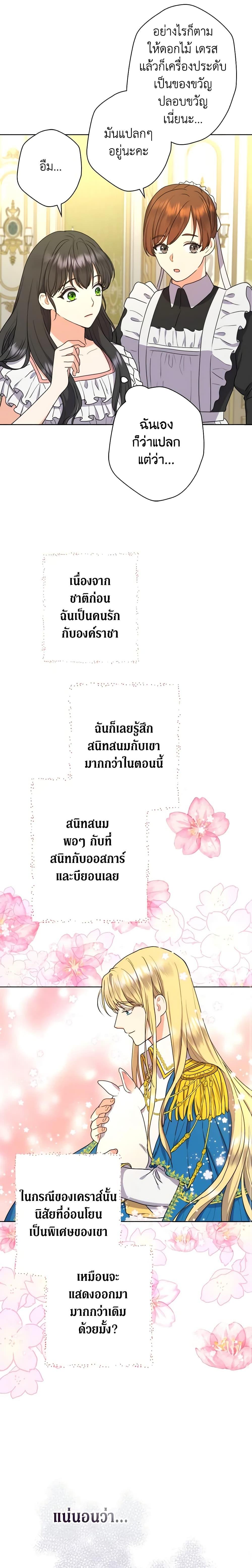 Manga-lc-com อ่านมังงะ อ่านการ์ตูน ออนไลน์ ฟรี From Maid to Queen ตอนที่ 1 2 3 4 5 6 7 8 9 10 11 12 13 14 ฟรี ไม่มีโฆษณา Manga-lc - อ่าน มังงะ อ่าน การ์ตูน ออนไลน์ อ่านมังงะ ฟรี