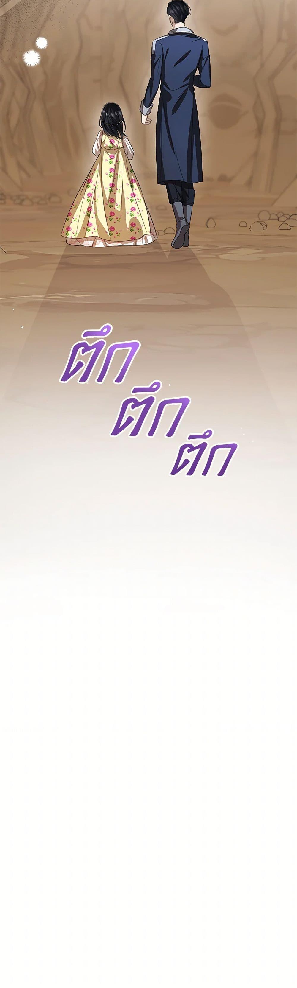 Manga-lc-com อ่านมังงะ อ่านการ์ตูน ออนไลน์ ฟรี Baby Princess Through the Status Window ตอนที่ 1 2 3 4 5 6 7 8 9 10 11 12 13 14 ฟรี ไม่มีโฆษณา Manga-lc - อ่าน มังงะ อ่าน การ์ตูน ออนไลน์ อ่านมังงะ ฟรี