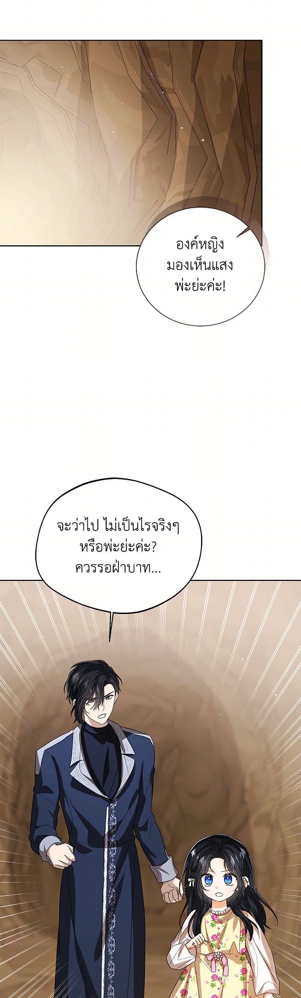 Manga-lc-com อ่านมังงะ อ่านการ์ตูน ออนไลน์ ฟรี Baby Princess Through the Status Window ตอนที่ 1 2 3 4 5 6 7 8 9 10 11 12 13 14 ฟรี ไม่มีโฆษณา Manga-lc - อ่าน มังงะ อ่าน การ์ตูน ออนไลน์ อ่านมังงะ ฟรี