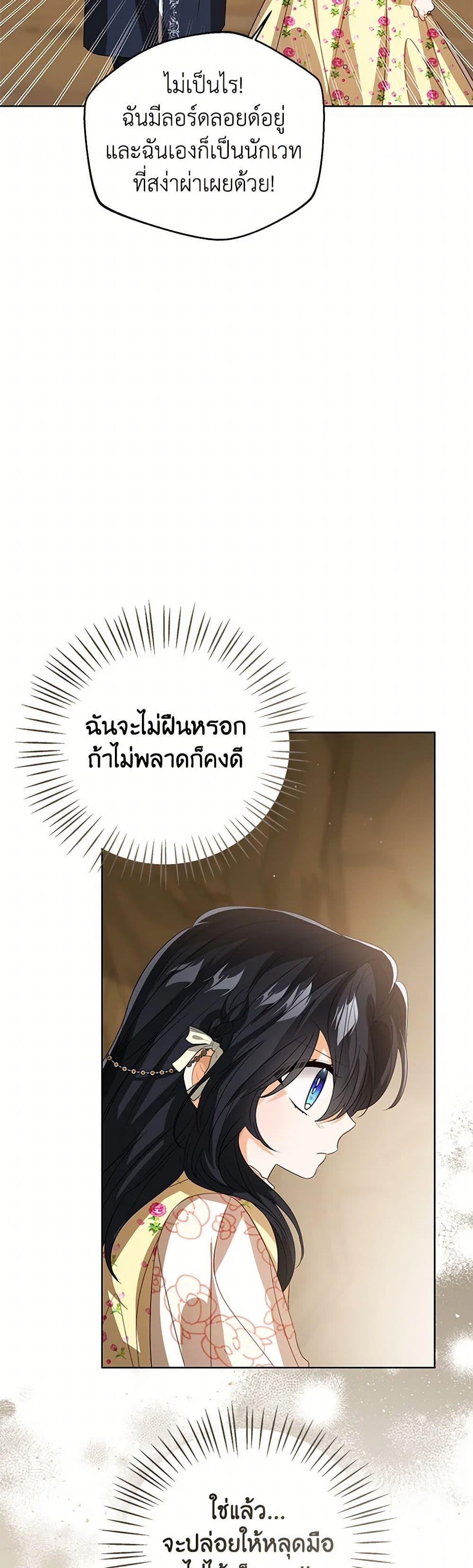 Manga-lc-com อ่านมังงะ อ่านการ์ตูน ออนไลน์ ฟรี Baby Princess Through the Status Window ตอนที่ 1 2 3 4 5 6 7 8 9 10 11 12 13 14 ฟรี ไม่มีโฆษณา Manga-lc - อ่าน มังงะ อ่าน การ์ตูน ออนไลน์ อ่านมังงะ ฟรี
