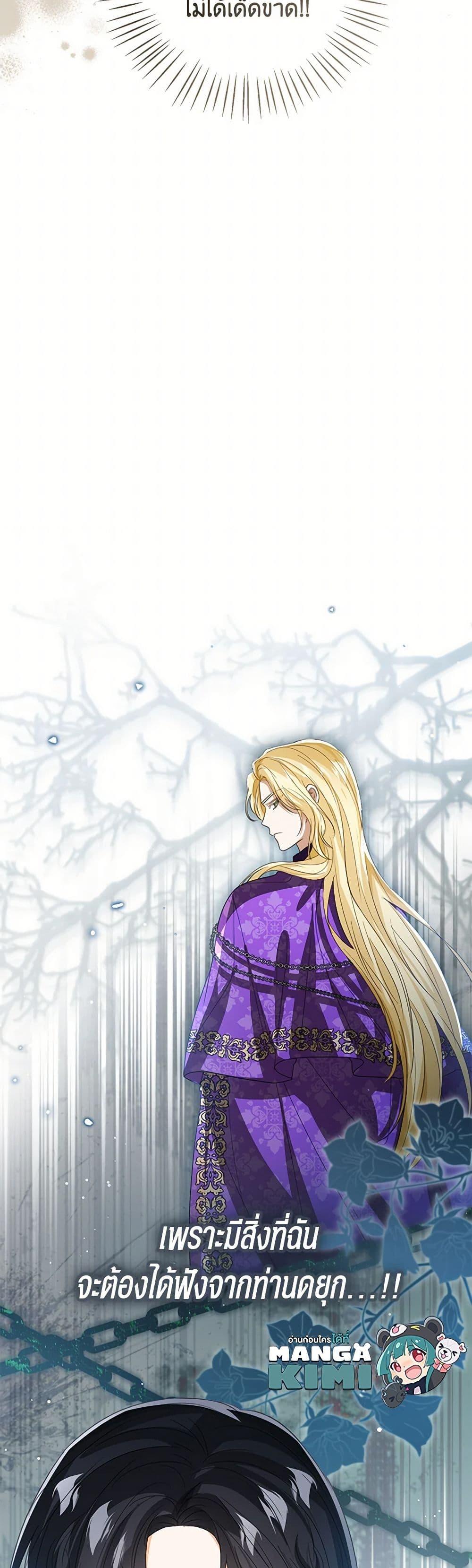 Manga-lc-com อ่านมังงะ อ่านการ์ตูน ออนไลน์ ฟรี Baby Princess Through the Status Window ตอนที่ 1 2 3 4 5 6 7 8 9 10 11 12 13 14 ฟรี ไม่มีโฆษณา Manga-lc - อ่าน มังงะ อ่าน การ์ตูน ออนไลน์ อ่านมังงะ ฟรี