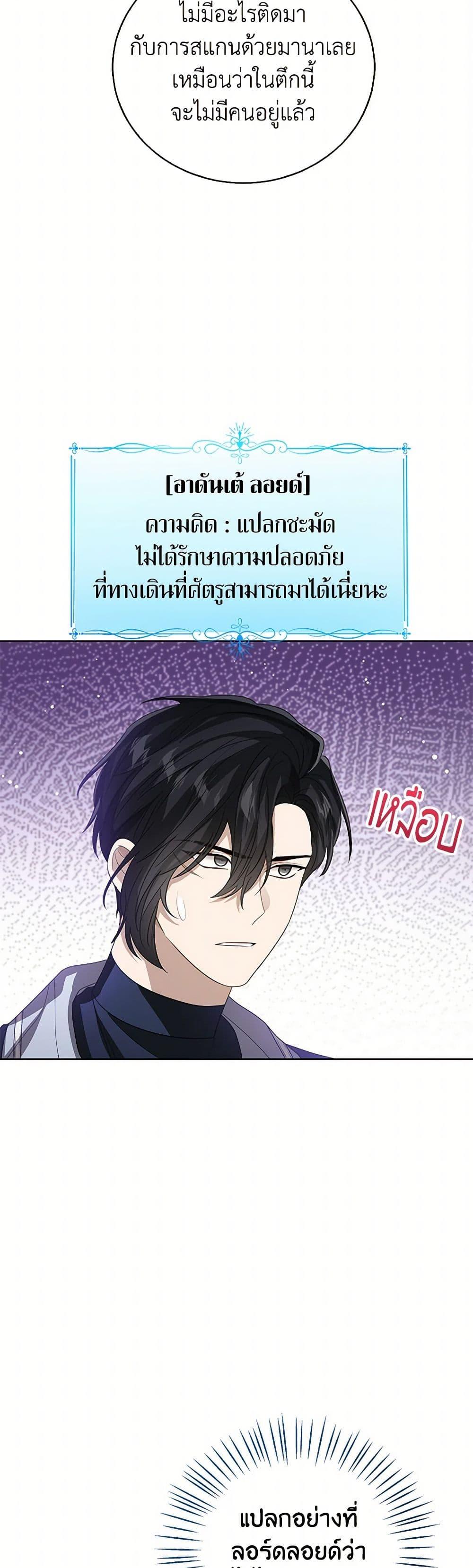 Manga-lc-com อ่านมังงะ อ่านการ์ตูน ออนไลน์ ฟรี Baby Princess Through the Status Window ตอนที่ 1 2 3 4 5 6 7 8 9 10 11 12 13 14 ฟรี ไม่มีโฆษณา Manga-lc - อ่าน มังงะ อ่าน การ์ตูน ออนไลน์ อ่านมังงะ ฟรี