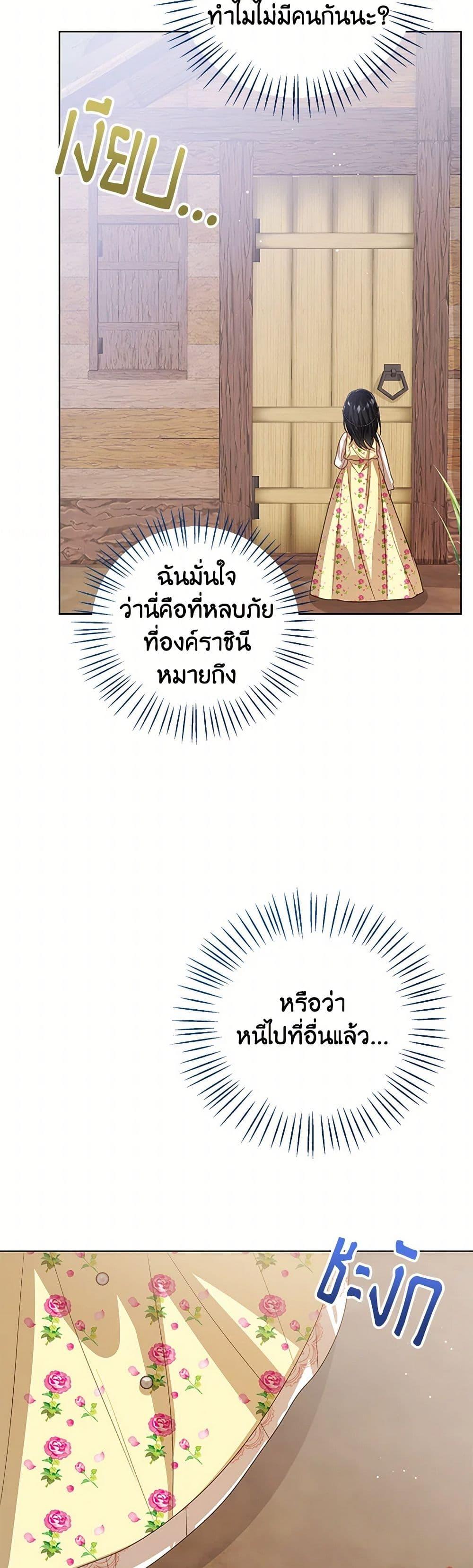 Manga-lc-com อ่านมังงะ อ่านการ์ตูน ออนไลน์ ฟรี Baby Princess Through the Status Window ตอนที่ 1 2 3 4 5 6 7 8 9 10 11 12 13 14 ฟรี ไม่มีโฆษณา Manga-lc - อ่าน มังงะ อ่าน การ์ตูน ออนไลน์ อ่านมังงะ ฟรี