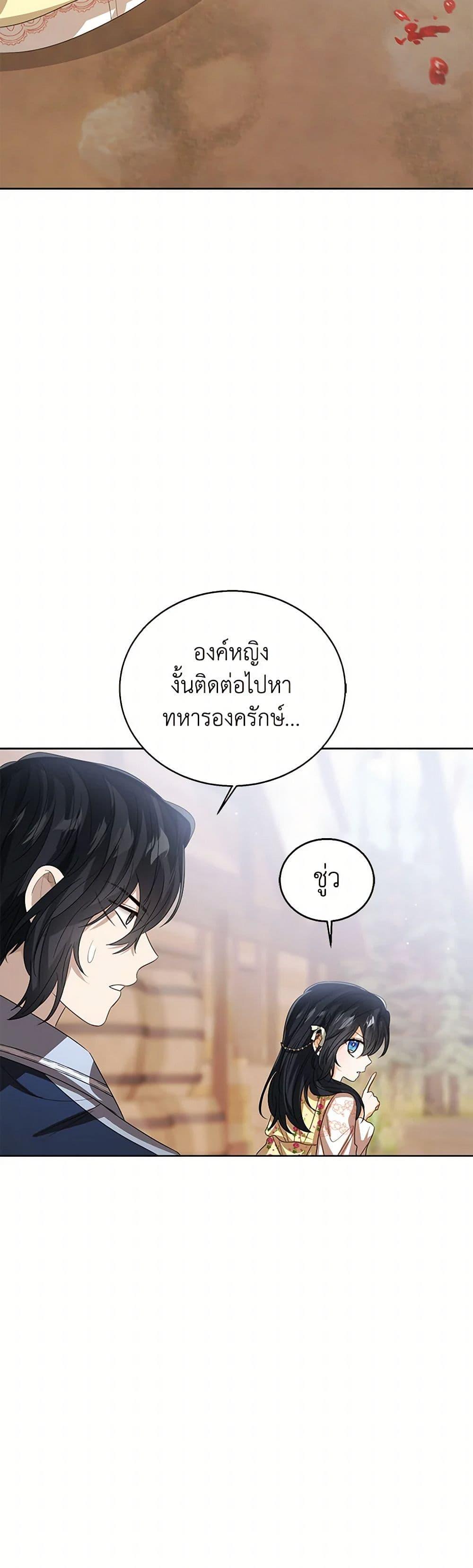 Manga-lc-com อ่านมังงะ อ่านการ์ตูน ออนไลน์ ฟรี Baby Princess Through the Status Window ตอนที่ 1 2 3 4 5 6 7 8 9 10 11 12 13 14 ฟรี ไม่มีโฆษณา Manga-lc - อ่าน มังงะ อ่าน การ์ตูน ออนไลน์ อ่านมังงะ ฟรี