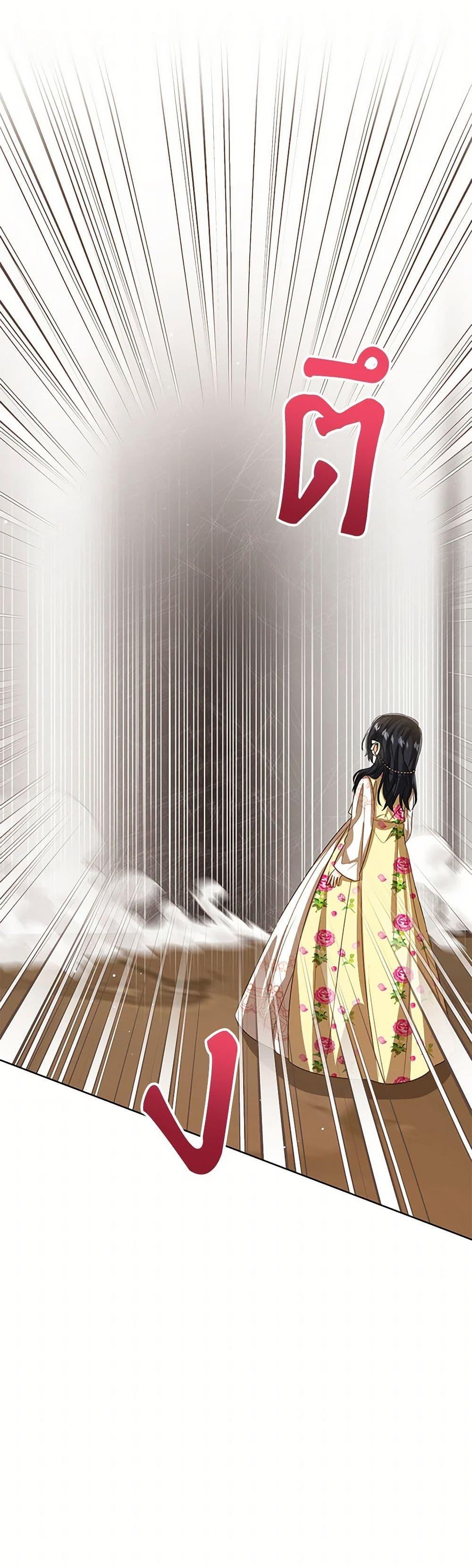 Manga-lc-com อ่านมังงะ อ่านการ์ตูน ออนไลน์ ฟรี Baby Princess Through the Status Window ตอนที่ 1 2 3 4 5 6 7 8 9 10 11 12 13 14 ฟรี ไม่มีโฆษณา Manga-lc - อ่าน มังงะ อ่าน การ์ตูน ออนไลน์ อ่านมังงะ ฟรี