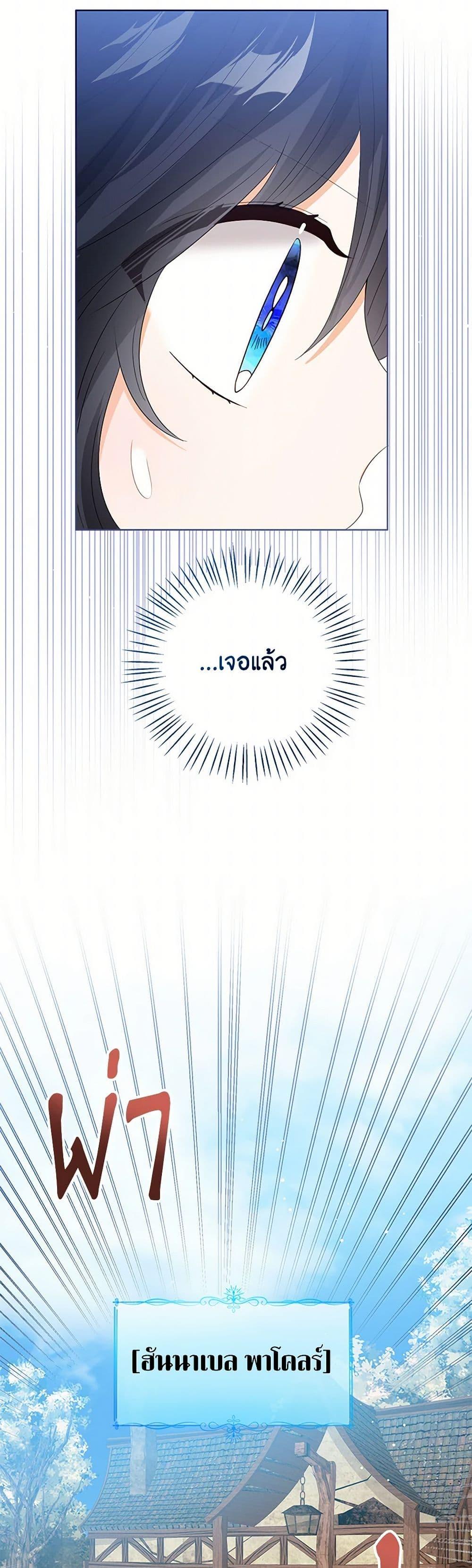 Manga-lc-com อ่านมังงะ อ่านการ์ตูน ออนไลน์ ฟรี Baby Princess Through the Status Window ตอนที่ 1 2 3 4 5 6 7 8 9 10 11 12 13 14 ฟรี ไม่มีโฆษณา Manga-lc - อ่าน มังงะ อ่าน การ์ตูน ออนไลน์ อ่านมังงะ ฟรี