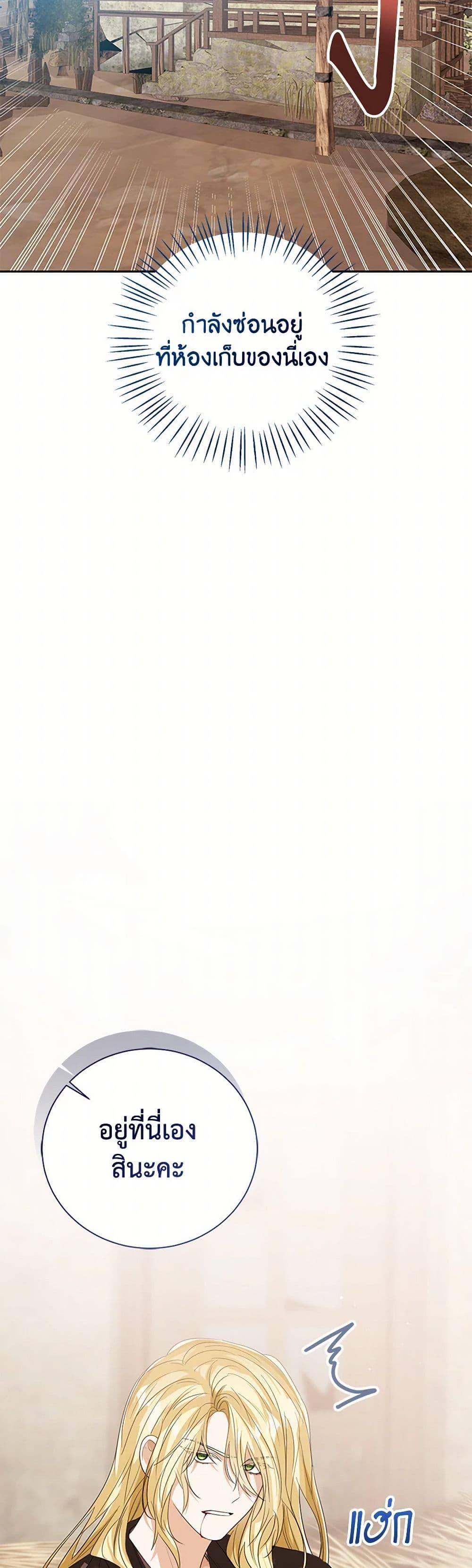 Manga-lc-com อ่านมังงะ อ่านการ์ตูน ออนไลน์ ฟรี Baby Princess Through the Status Window ตอนที่ 1 2 3 4 5 6 7 8 9 10 11 12 13 14 ฟรี ไม่มีโฆษณา Manga-lc - อ่าน มังงะ อ่าน การ์ตูน ออนไลน์ อ่านมังงะ ฟรี