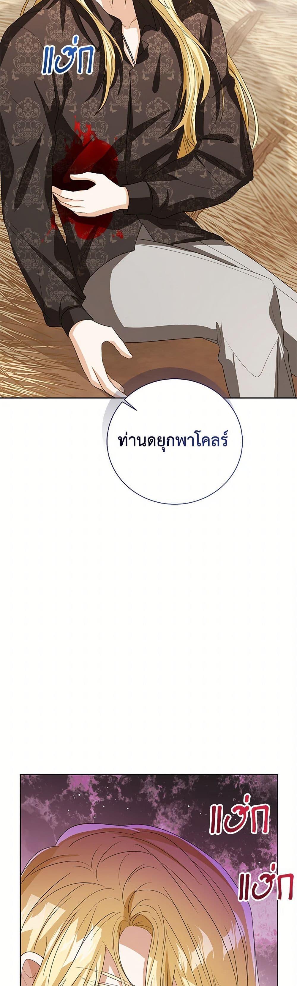 Manga-lc-com อ่านมังงะ อ่านการ์ตูน ออนไลน์ ฟรี Baby Princess Through the Status Window ตอนที่ 1 2 3 4 5 6 7 8 9 10 11 12 13 14 ฟรี ไม่มีโฆษณา Manga-lc - อ่าน มังงะ อ่าน การ์ตูน ออนไลน์ อ่านมังงะ ฟรี
