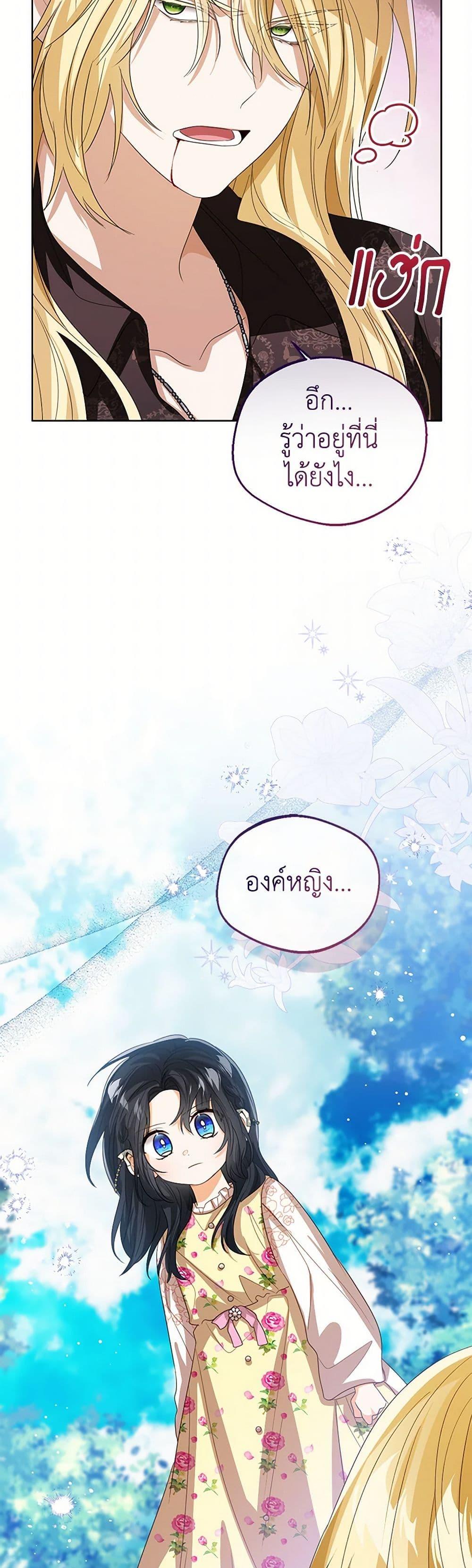 Manga-lc-com อ่านมังงะ อ่านการ์ตูน ออนไลน์ ฟรี Baby Princess Through the Status Window ตอนที่ 1 2 3 4 5 6 7 8 9 10 11 12 13 14 ฟรี ไม่มีโฆษณา Manga-lc - อ่าน มังงะ อ่าน การ์ตูน ออนไลน์ อ่านมังงะ ฟรี
