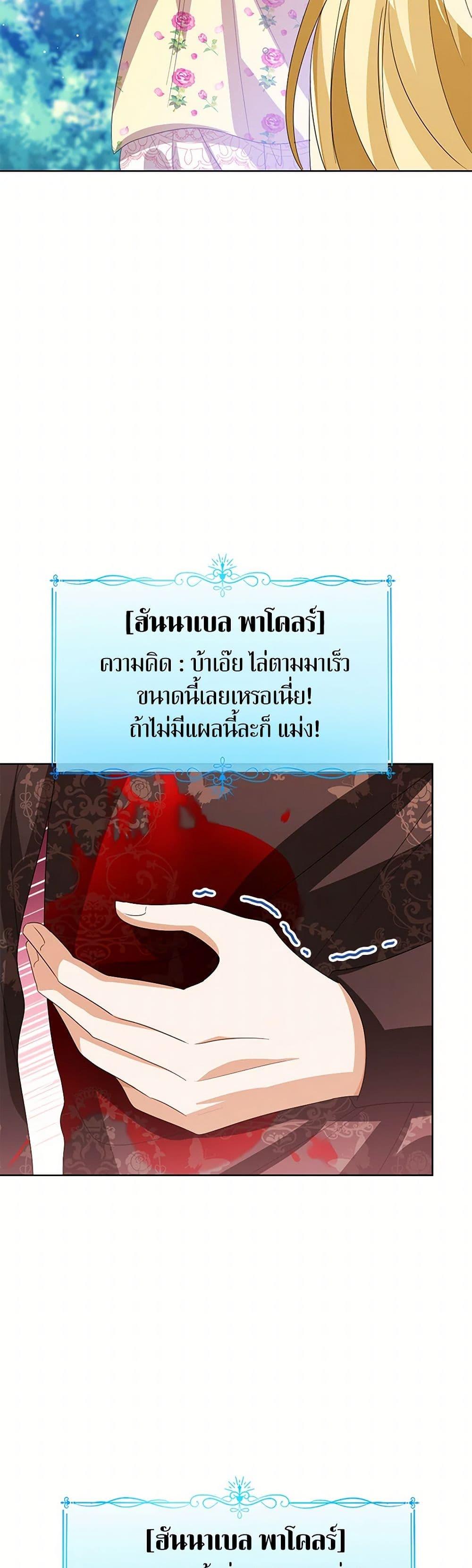 Manga-lc-com อ่านมังงะ อ่านการ์ตูน ออนไลน์ ฟรี Baby Princess Through the Status Window ตอนที่ 1 2 3 4 5 6 7 8 9 10 11 12 13 14 ฟรี ไม่มีโฆษณา Manga-lc - อ่าน มังงะ อ่าน การ์ตูน ออนไลน์ อ่านมังงะ ฟรี