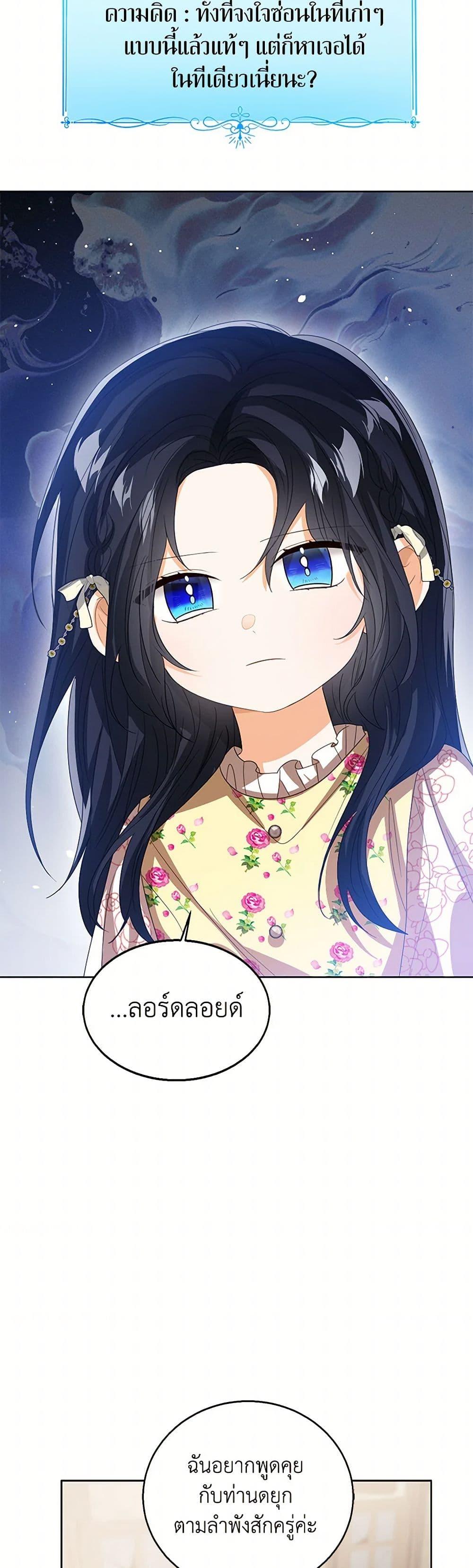 Manga-lc-com อ่านมังงะ อ่านการ์ตูน ออนไลน์ ฟรี Baby Princess Through the Status Window ตอนที่ 1 2 3 4 5 6 7 8 9 10 11 12 13 14 ฟรี ไม่มีโฆษณา Manga-lc - อ่าน มังงะ อ่าน การ์ตูน ออนไลน์ อ่านมังงะ ฟรี