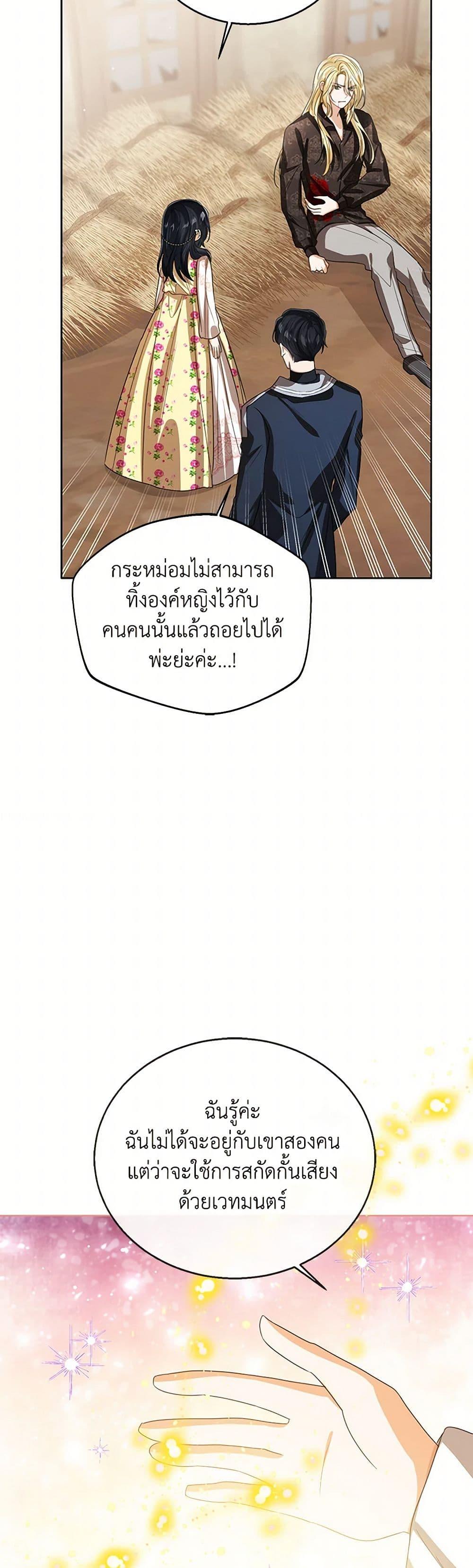 Manga-lc-com อ่านมังงะ อ่านการ์ตูน ออนไลน์ ฟรี Baby Princess Through the Status Window ตอนที่ 1 2 3 4 5 6 7 8 9 10 11 12 13 14 ฟรี ไม่มีโฆษณา Manga-lc - อ่าน มังงะ อ่าน การ์ตูน ออนไลน์ อ่านมังงะ ฟรี