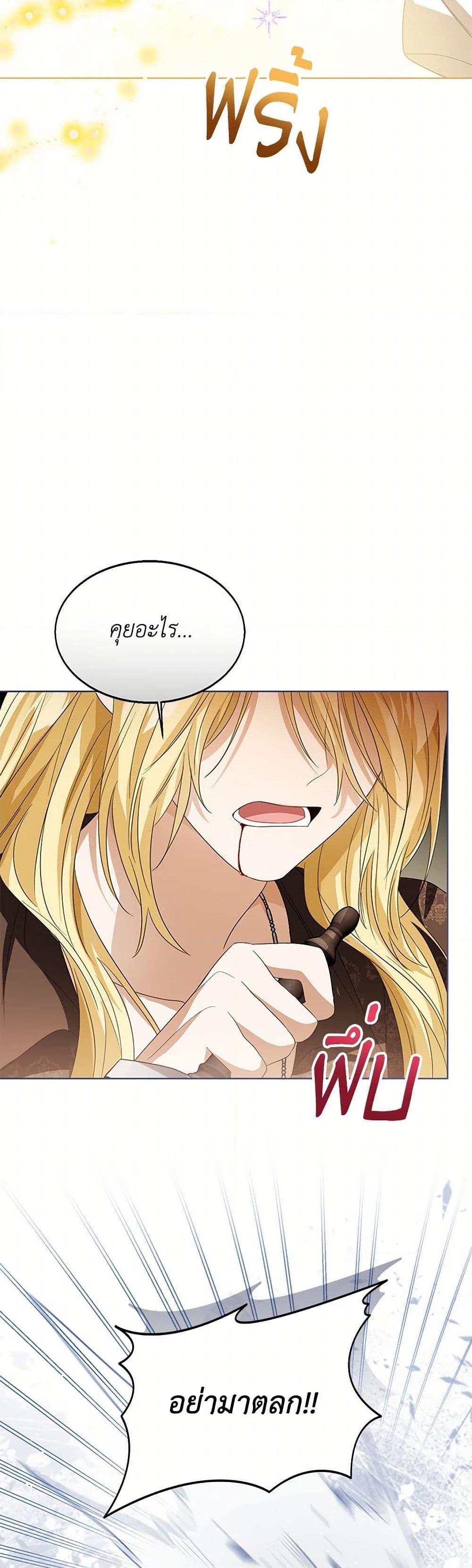 Manga-lc-com อ่านมังงะ อ่านการ์ตูน ออนไลน์ ฟรี Baby Princess Through the Status Window ตอนที่ 1 2 3 4 5 6 7 8 9 10 11 12 13 14 ฟรี ไม่มีโฆษณา Manga-lc - อ่าน มังงะ อ่าน การ์ตูน ออนไลน์ อ่านมังงะ ฟรี