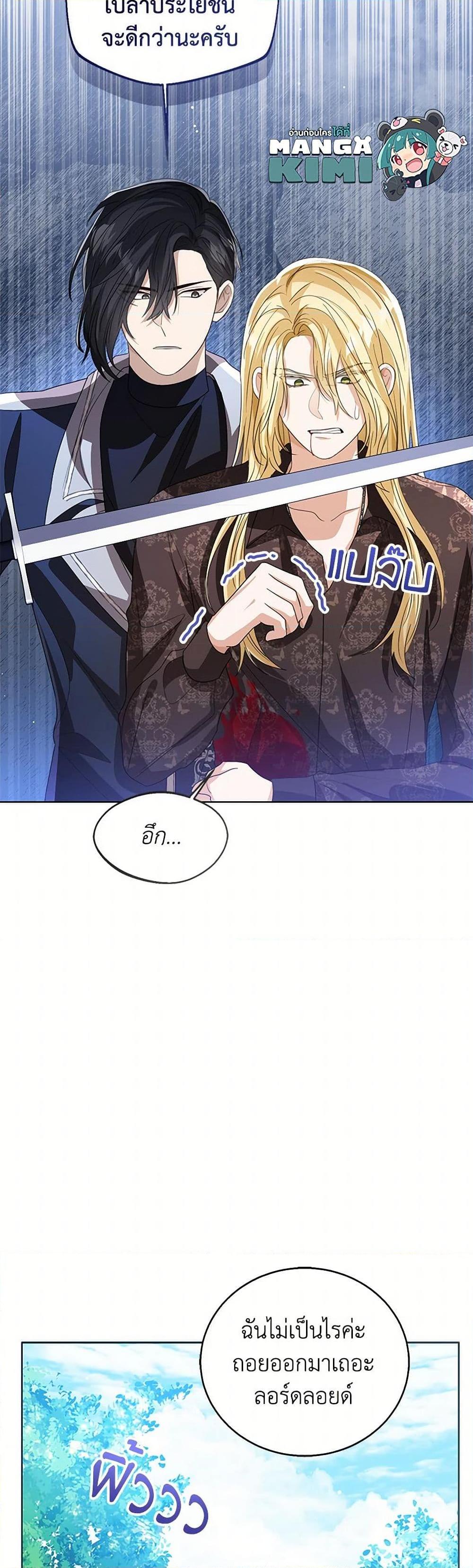 Manga-lc-com อ่านมังงะ อ่านการ์ตูน ออนไลน์ ฟรี Baby Princess Through the Status Window ตอนที่ 1 2 3 4 5 6 7 8 9 10 11 12 13 14 ฟรี ไม่มีโฆษณา Manga-lc - อ่าน มังงะ อ่าน การ์ตูน ออนไลน์ อ่านมังงะ ฟรี