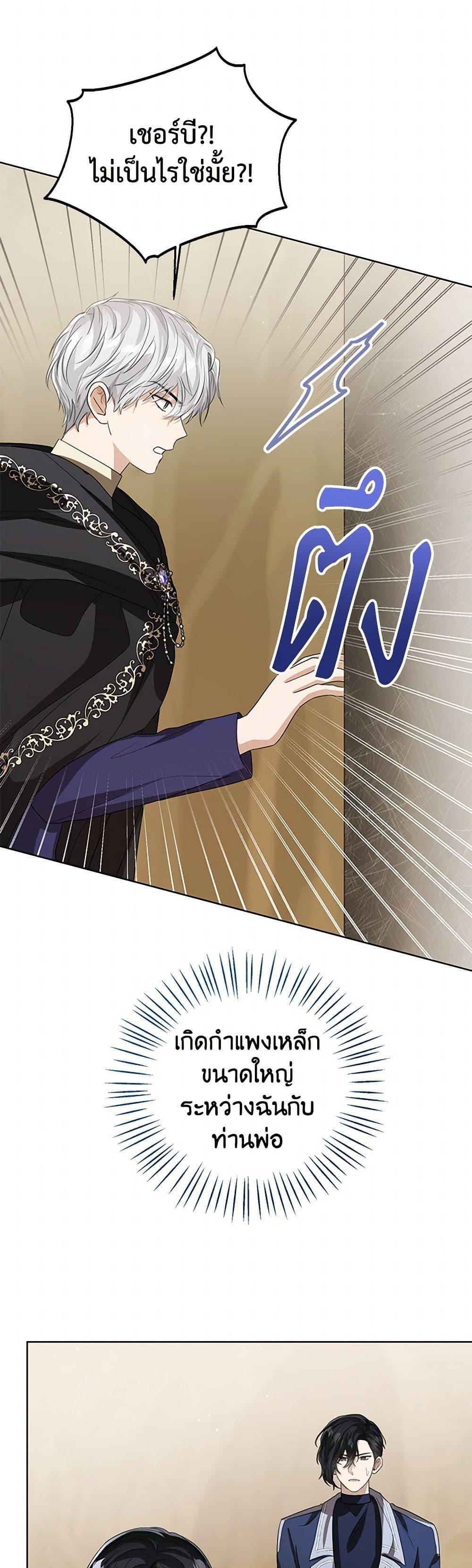 Manga-lc-com อ่านมังงะ อ่านการ์ตูน ออนไลน์ ฟรี Baby Princess Through the Status Window ตอนที่ 1 2 3 4 5 6 7 8 9 10 11 12 13 14 ฟรี ไม่มีโฆษณา Manga-lc - อ่าน มังงะ อ่าน การ์ตูน ออนไลน์ อ่านมังงะ ฟรี