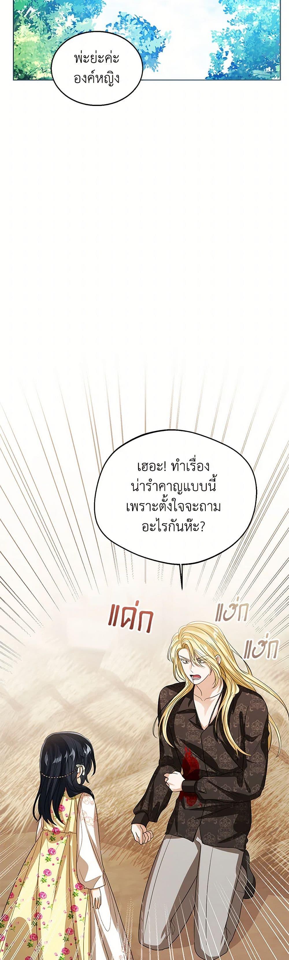 Manga-lc-com อ่านมังงะ อ่านการ์ตูน ออนไลน์ ฟรี Baby Princess Through the Status Window ตอนที่ 1 2 3 4 5 6 7 8 9 10 11 12 13 14 ฟรี ไม่มีโฆษณา Manga-lc - อ่าน มังงะ อ่าน การ์ตูน ออนไลน์ อ่านมังงะ ฟรี