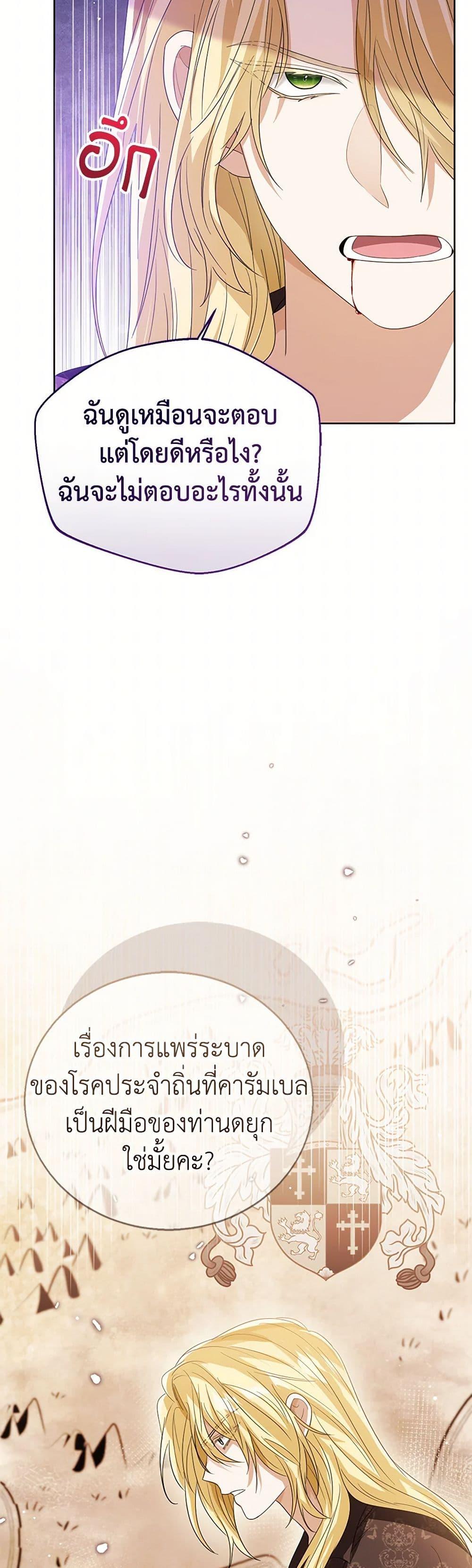 Manga-lc-com อ่านมังงะ อ่านการ์ตูน ออนไลน์ ฟรี Baby Princess Through the Status Window ตอนที่ 1 2 3 4 5 6 7 8 9 10 11 12 13 14 ฟรี ไม่มีโฆษณา Manga-lc - อ่าน มังงะ อ่าน การ์ตูน ออนไลน์ อ่านมังงะ ฟรี