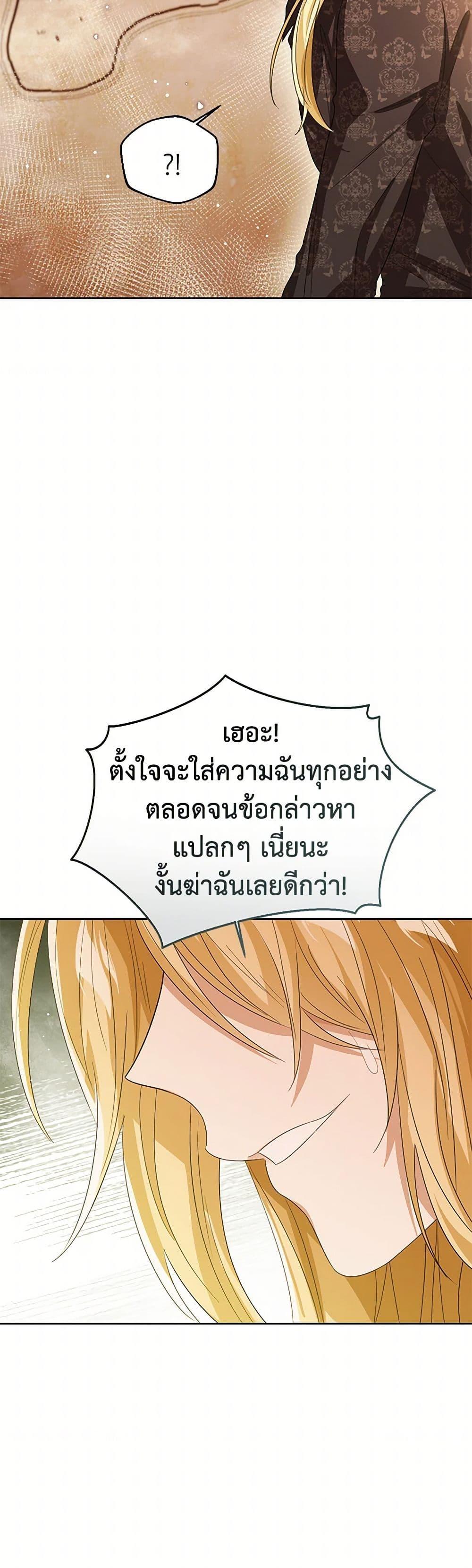 Manga-lc-com อ่านมังงะ อ่านการ์ตูน ออนไลน์ ฟรี Baby Princess Through the Status Window ตอนที่ 1 2 3 4 5 6 7 8 9 10 11 12 13 14 ฟรี ไม่มีโฆษณา Manga-lc - อ่าน มังงะ อ่าน การ์ตูน ออนไลน์ อ่านมังงะ ฟรี