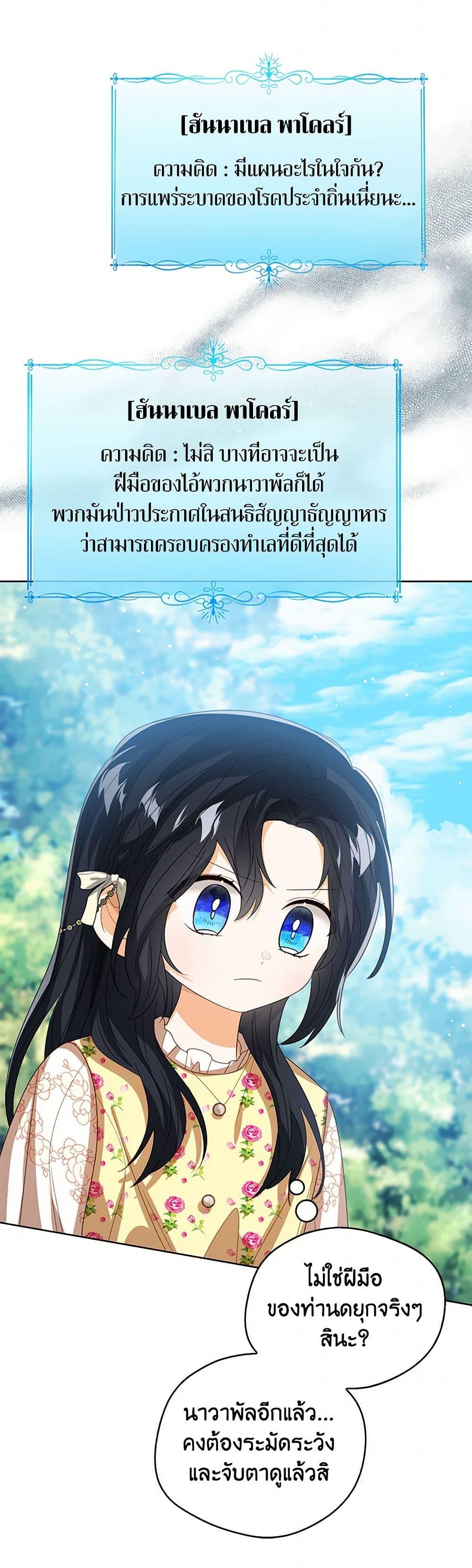Manga-lc-com อ่านมังงะ อ่านการ์ตูน ออนไลน์ ฟรี Baby Princess Through the Status Window ตอนที่ 1 2 3 4 5 6 7 8 9 10 11 12 13 14 ฟรี ไม่มีโฆษณา Manga-lc - อ่าน มังงะ อ่าน การ์ตูน ออนไลน์ อ่านมังงะ ฟรี