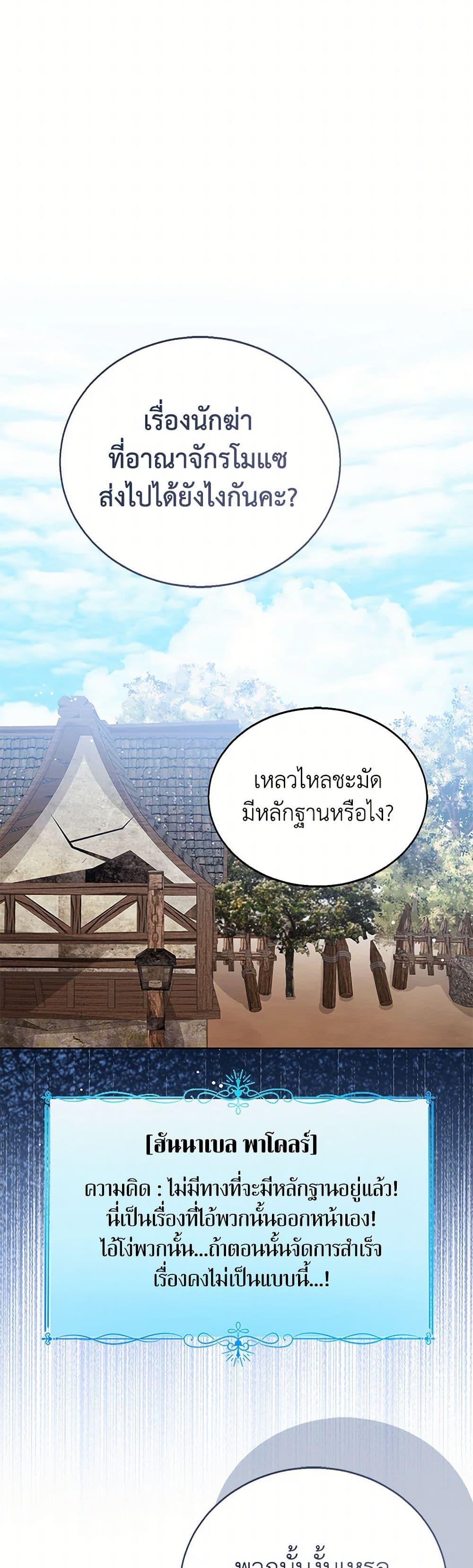Manga-lc-com อ่านมังงะ อ่านการ์ตูน ออนไลน์ ฟรี Baby Princess Through the Status Window ตอนที่ 1 2 3 4 5 6 7 8 9 10 11 12 13 14 ฟรี ไม่มีโฆษณา Manga-lc - อ่าน มังงะ อ่าน การ์ตูน ออนไลน์ อ่านมังงะ ฟรี