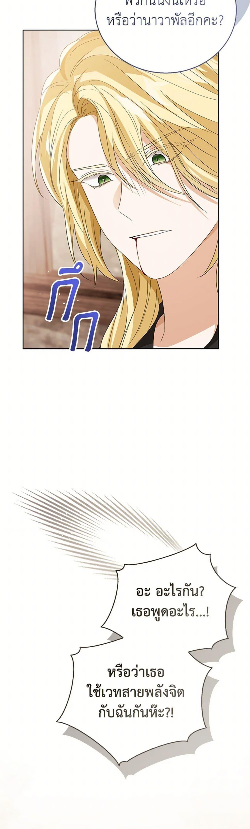 Manga-lc-com อ่านมังงะ อ่านการ์ตูน ออนไลน์ ฟรี Baby Princess Through the Status Window ตอนที่ 1 2 3 4 5 6 7 8 9 10 11 12 13 14 ฟรี ไม่มีโฆษณา Manga-lc - อ่าน มังงะ อ่าน การ์ตูน ออนไลน์ อ่านมังงะ ฟรี