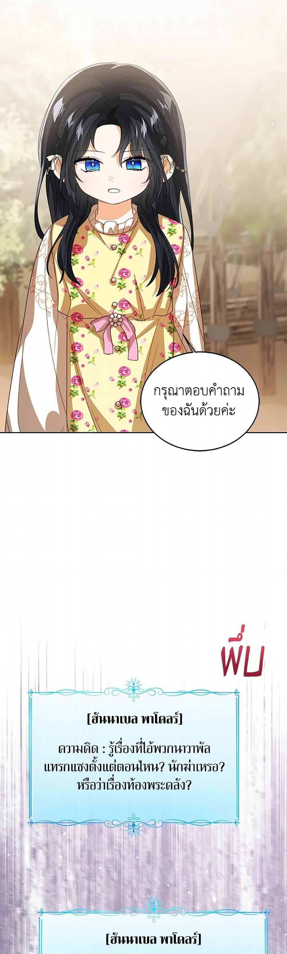 Manga-lc-com อ่านมังงะ อ่านการ์ตูน ออนไลน์ ฟรี Baby Princess Through the Status Window ตอนที่ 1 2 3 4 5 6 7 8 9 10 11 12 13 14 ฟรี ไม่มีโฆษณา Manga-lc - อ่าน มังงะ อ่าน การ์ตูน ออนไลน์ อ่านมังงะ ฟรี