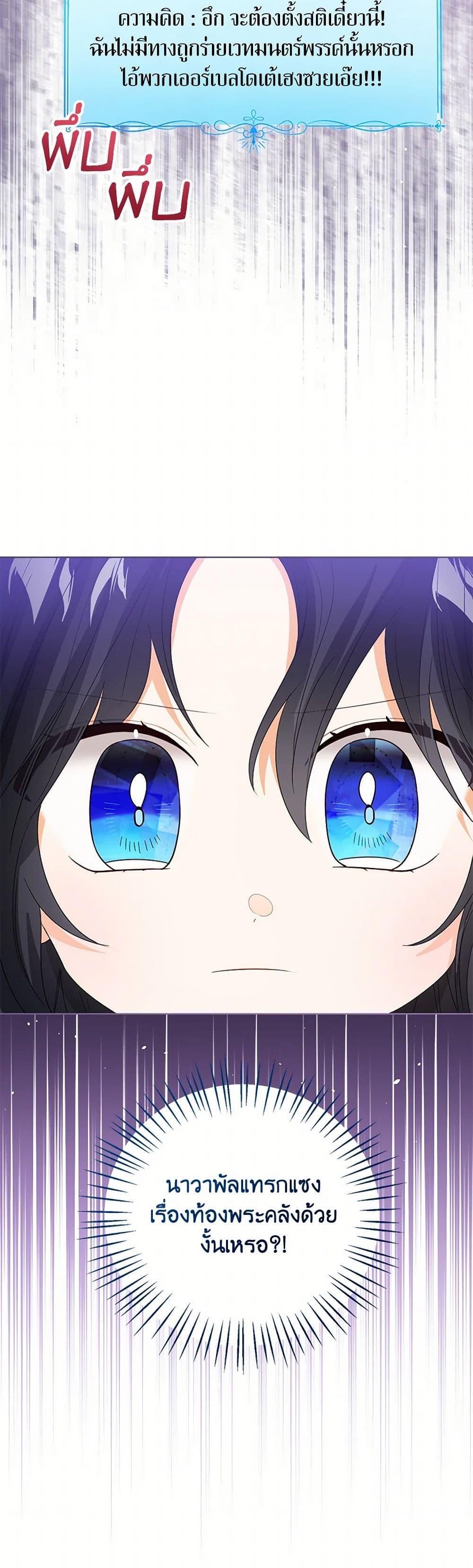Manga-lc-com อ่านมังงะ อ่านการ์ตูน ออนไลน์ ฟรี Baby Princess Through the Status Window ตอนที่ 1 2 3 4 5 6 7 8 9 10 11 12 13 14 ฟรี ไม่มีโฆษณา Manga-lc - อ่าน มังงะ อ่าน การ์ตูน ออนไลน์ อ่านมังงะ ฟรี