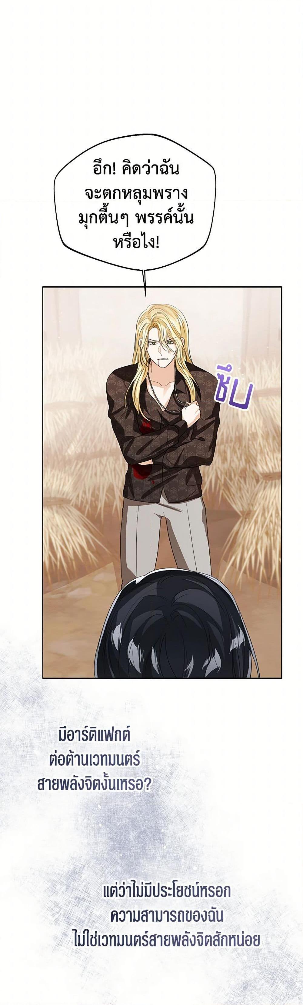 Manga-lc-com อ่านมังงะ อ่านการ์ตูน ออนไลน์ ฟรี Baby Princess Through the Status Window ตอนที่ 1 2 3 4 5 6 7 8 9 10 11 12 13 14 ฟรี ไม่มีโฆษณา Manga-lc - อ่าน มังงะ อ่าน การ์ตูน ออนไลน์ อ่านมังงะ ฟรี