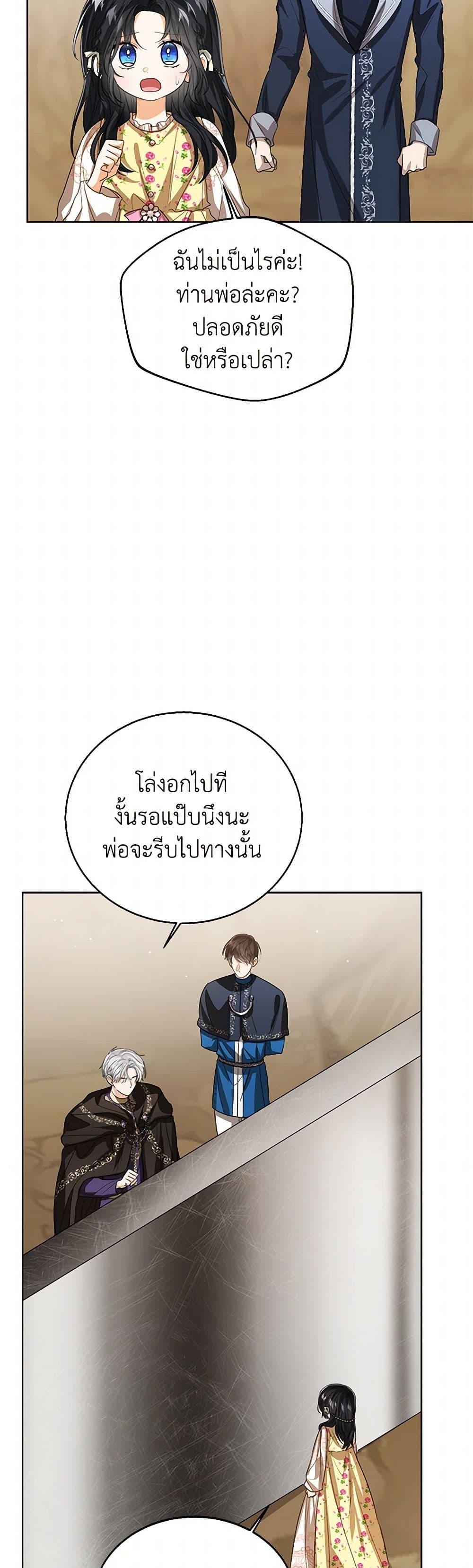 Manga-lc-com อ่านมังงะ อ่านการ์ตูน ออนไลน์ ฟรี Baby Princess Through the Status Window ตอนที่ 1 2 3 4 5 6 7 8 9 10 11 12 13 14 ฟรี ไม่มีโฆษณา Manga-lc - อ่าน มังงะ อ่าน การ์ตูน ออนไลน์ อ่านมังงะ ฟรี