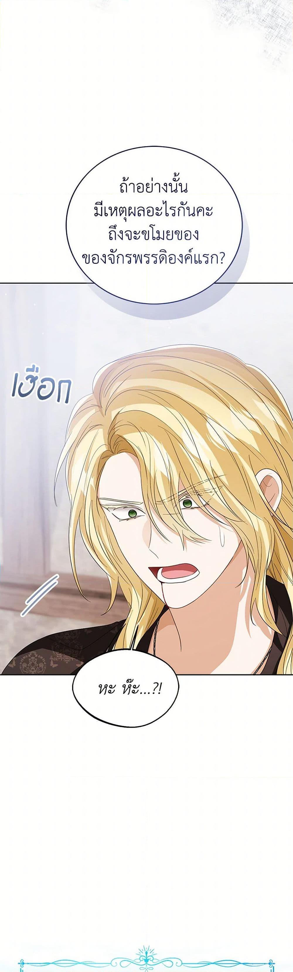 Manga-lc-com อ่านมังงะ อ่านการ์ตูน ออนไลน์ ฟรี Baby Princess Through the Status Window ตอนที่ 1 2 3 4 5 6 7 8 9 10 11 12 13 14 ฟรี ไม่มีโฆษณา Manga-lc - อ่าน มังงะ อ่าน การ์ตูน ออนไลน์ อ่านมังงะ ฟรี