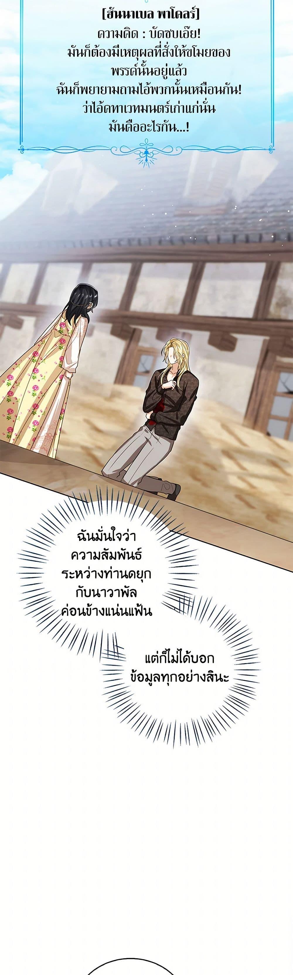 Manga-lc-com อ่านมังงะ อ่านการ์ตูน ออนไลน์ ฟรี Baby Princess Through the Status Window ตอนที่ 1 2 3 4 5 6 7 8 9 10 11 12 13 14 ฟรี ไม่มีโฆษณา Manga-lc - อ่าน มังงะ อ่าน การ์ตูน ออนไลน์ อ่านมังงะ ฟรี