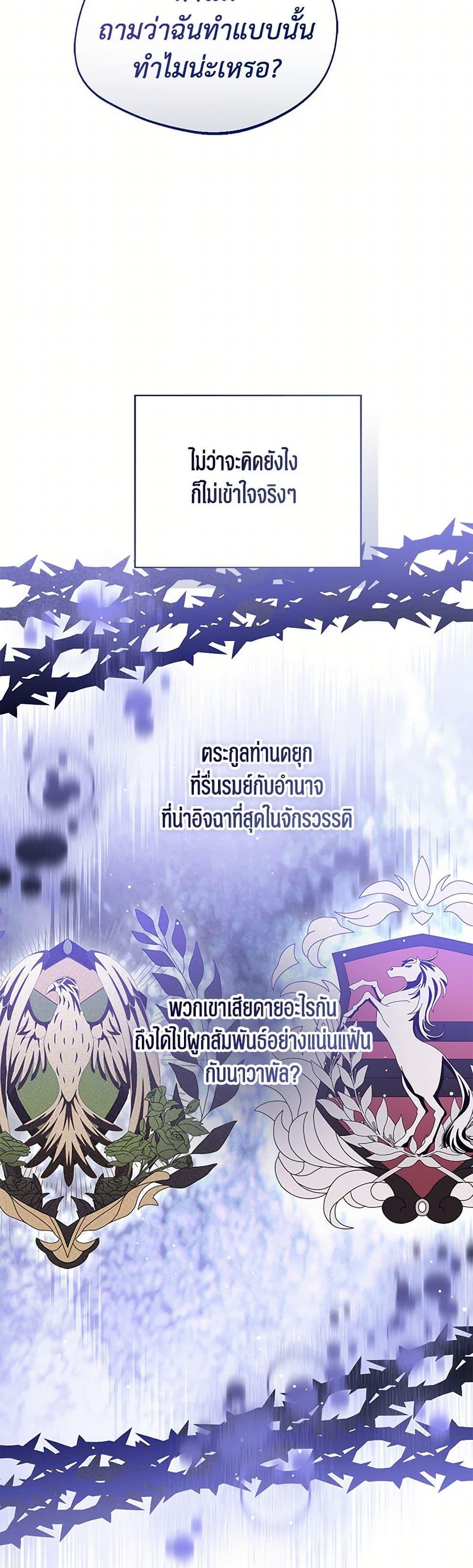 Manga-lc-com อ่านมังงะ อ่านการ์ตูน ออนไลน์ ฟรี Baby Princess Through the Status Window ตอนที่ 1 2 3 4 5 6 7 8 9 10 11 12 13 14 ฟรี ไม่มีโฆษณา Manga-lc - อ่าน มังงะ อ่าน การ์ตูน ออนไลน์ อ่านมังงะ ฟรี