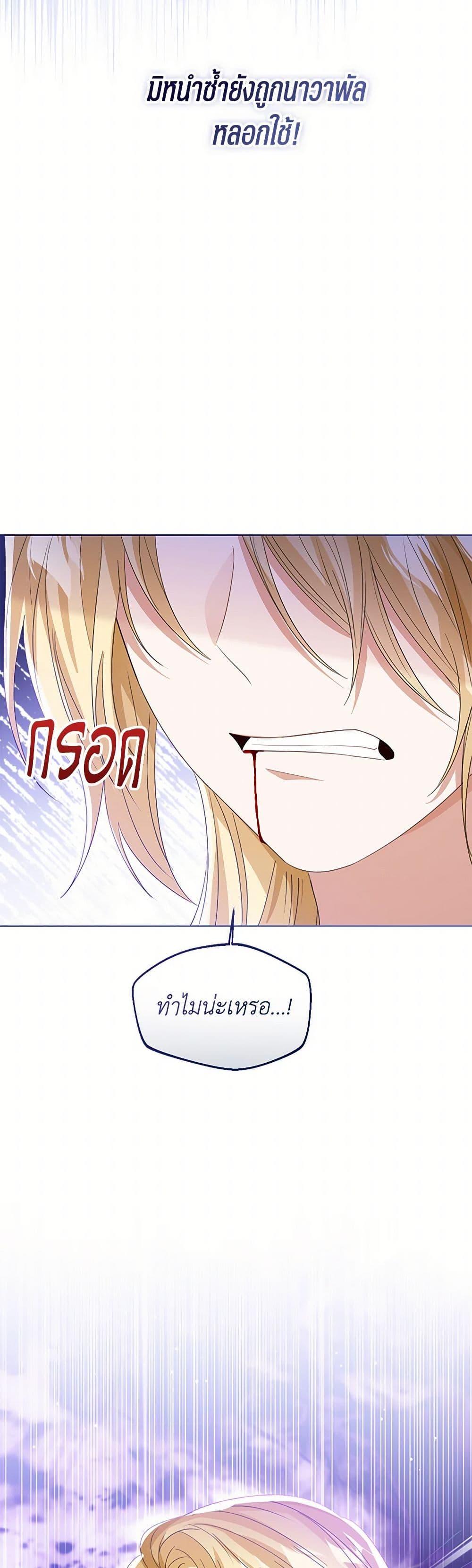 Manga-lc-com อ่านมังงะ อ่านการ์ตูน ออนไลน์ ฟรี Baby Princess Through the Status Window ตอนที่ 1 2 3 4 5 6 7 8 9 10 11 12 13 14 ฟรี ไม่มีโฆษณา Manga-lc - อ่าน มังงะ อ่าน การ์ตูน ออนไลน์ อ่านมังงะ ฟรี