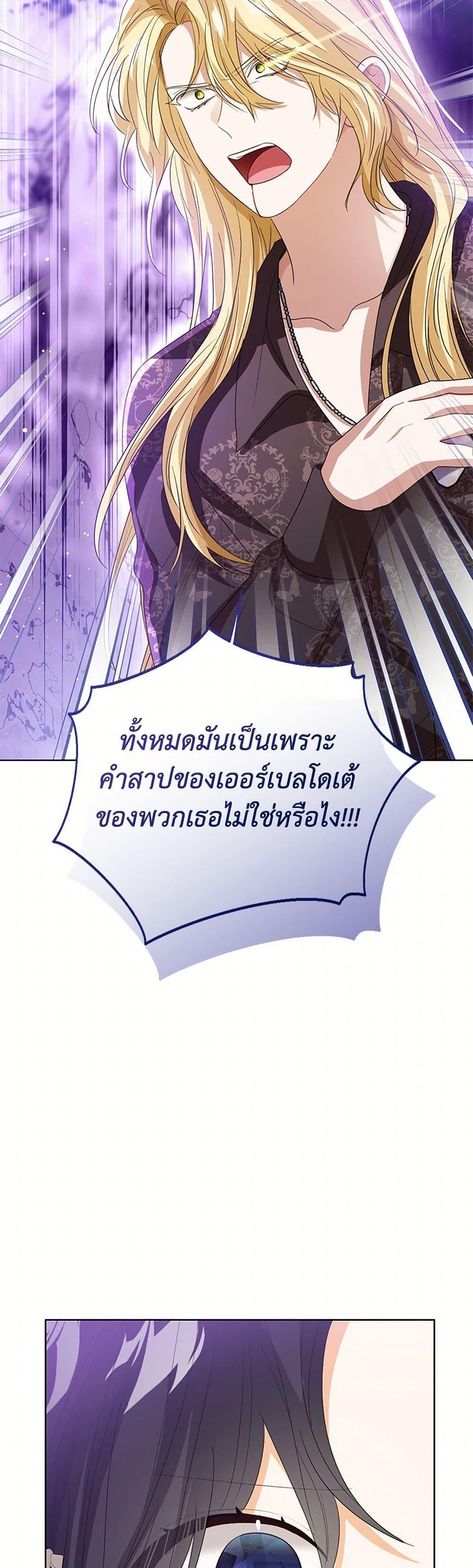 Manga-lc-com อ่านมังงะ อ่านการ์ตูน ออนไลน์ ฟรี Baby Princess Through the Status Window ตอนที่ 1 2 3 4 5 6 7 8 9 10 11 12 13 14 ฟรี ไม่มีโฆษณา Manga-lc - อ่าน มังงะ อ่าน การ์ตูน ออนไลน์ อ่านมังงะ ฟรี
