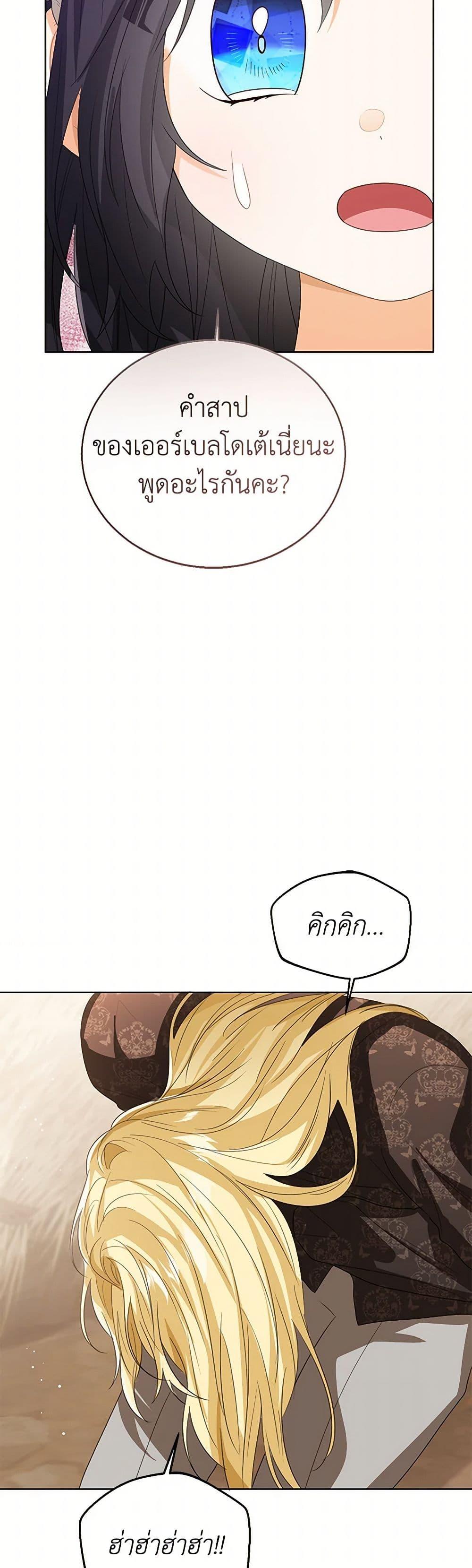 Manga-lc-com อ่านมังงะ อ่านการ์ตูน ออนไลน์ ฟรี Baby Princess Through the Status Window ตอนที่ 1 2 3 4 5 6 7 8 9 10 11 12 13 14 ฟรี ไม่มีโฆษณา Manga-lc - อ่าน มังงะ อ่าน การ์ตูน ออนไลน์ อ่านมังงะ ฟรี
