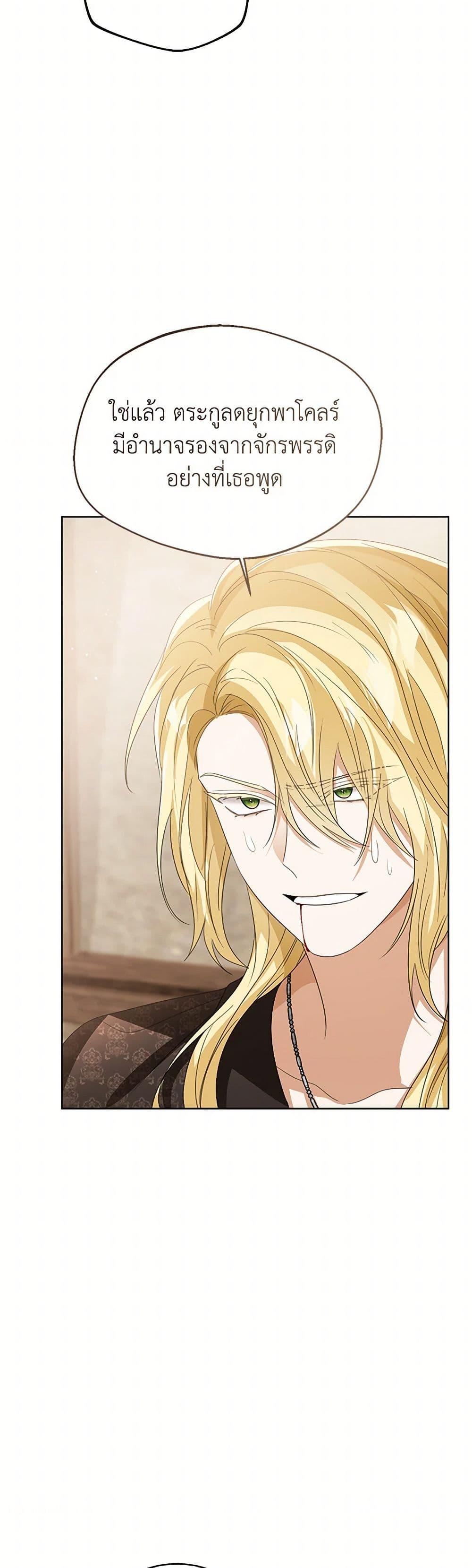Manga-lc-com อ่านมังงะ อ่านการ์ตูน ออนไลน์ ฟรี Baby Princess Through the Status Window ตอนที่ 1 2 3 4 5 6 7 8 9 10 11 12 13 14 ฟรี ไม่มีโฆษณา Manga-lc - อ่าน มังงะ อ่าน การ์ตูน ออนไลน์ อ่านมังงะ ฟรี