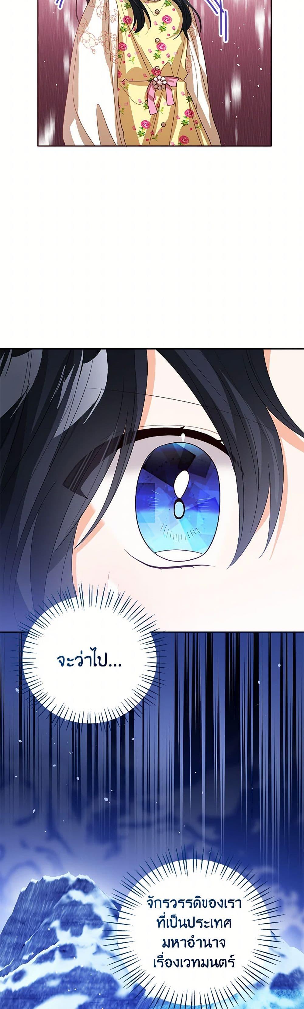 Manga-lc-com อ่านมังงะ อ่านการ์ตูน ออนไลน์ ฟรี Baby Princess Through the Status Window ตอนที่ 1 2 3 4 5 6 7 8 9 10 11 12 13 14 ฟรี ไม่มีโฆษณา Manga-lc - อ่าน มังงะ อ่าน การ์ตูน ออนไลน์ อ่านมังงะ ฟรี