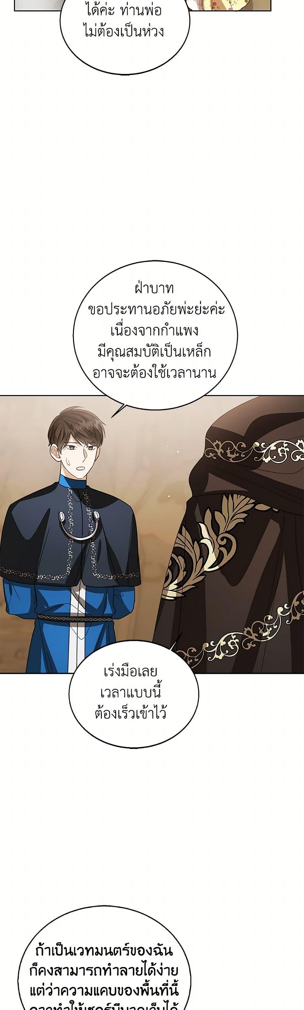 Manga-lc-com อ่านมังงะ อ่านการ์ตูน ออนไลน์ ฟรี Baby Princess Through the Status Window ตอนที่ 1 2 3 4 5 6 7 8 9 10 11 12 13 14 ฟรี ไม่มีโฆษณา Manga-lc - อ่าน มังงะ อ่าน การ์ตูน ออนไลน์ อ่านมังงะ ฟรี