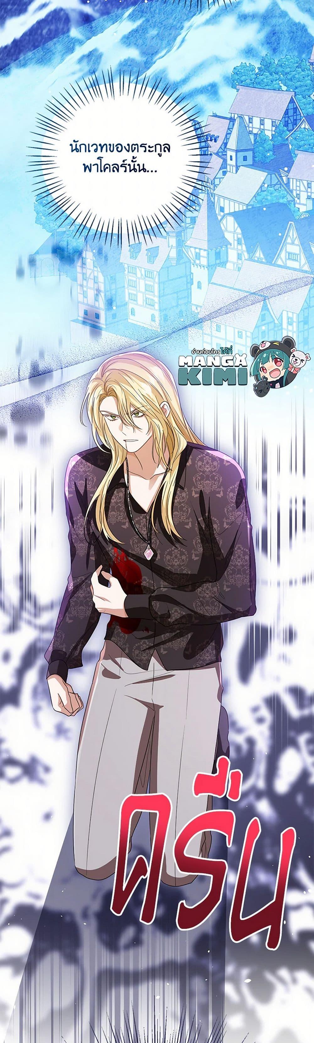 Manga-lc-com อ่านมังงะ อ่านการ์ตูน ออนไลน์ ฟรี Baby Princess Through the Status Window ตอนที่ 1 2 3 4 5 6 7 8 9 10 11 12 13 14 ฟรี ไม่มีโฆษณา Manga-lc - อ่าน มังงะ อ่าน การ์ตูน ออนไลน์ อ่านมังงะ ฟรี