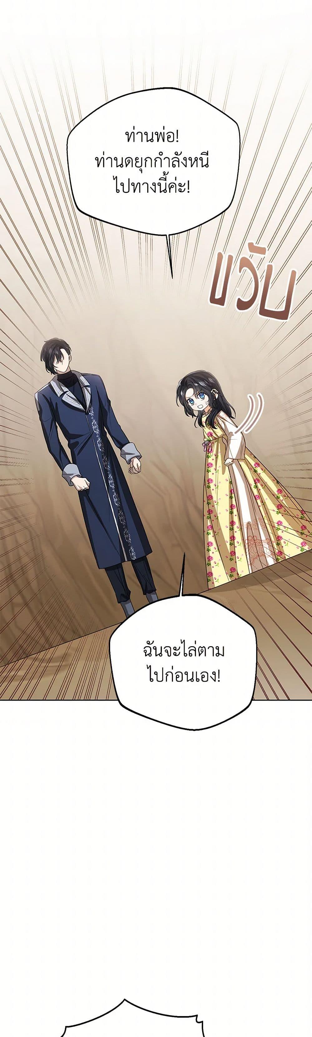 Manga-lc-com อ่านมังงะ อ่านการ์ตูน ออนไลน์ ฟรี Baby Princess Through the Status Window ตอนที่ 1 2 3 4 5 6 7 8 9 10 11 12 13 14 ฟรี ไม่มีโฆษณา Manga-lc - อ่าน มังงะ อ่าน การ์ตูน ออนไลน์ อ่านมังงะ ฟรี
