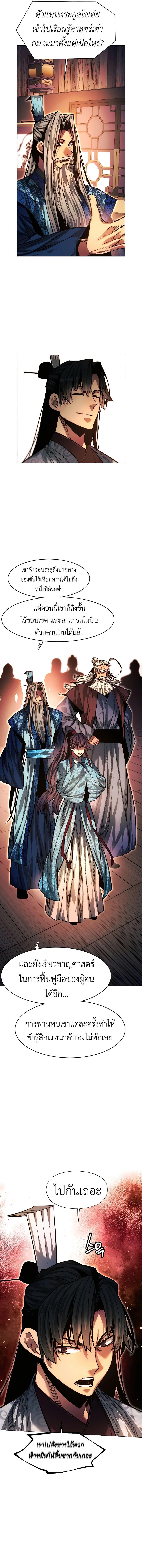Manga-lc-com อ่านมังงะ อ่านการ์ตูน ออนไลน์ ฟรี A Modern Man Who Got Transmigrated Into the Murim World ตอนที่ 1 2 3 4 5 6 7 8 9 10 11 12 13 14 ฟรี ไม่มีโฆษณา Manga-lc - อ่าน มังงะ อ่าน การ์ตูน ออนไลน์ อ่านมังงะ ฟรี