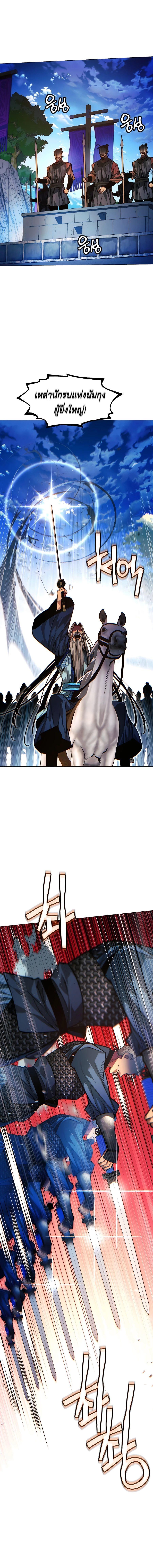 Manga-lc-com อ่านมังงะ อ่านการ์ตูน ออนไลน์ ฟรี A Modern Man Who Got Transmigrated Into the Murim World ตอนที่ 1 2 3 4 5 6 7 8 9 10 11 12 13 14 ฟรี ไม่มีโฆษณา Manga-lc - อ่าน มังงะ อ่าน การ์ตูน ออนไลน์ อ่านมังงะ ฟรี