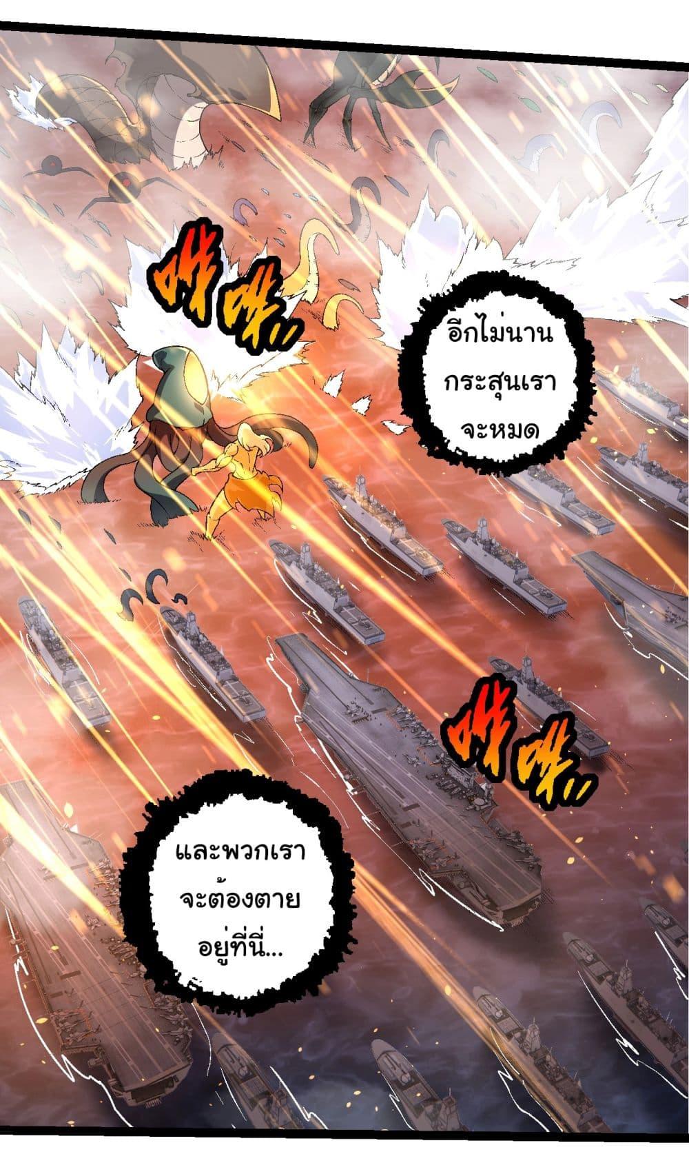 Manga-lc-com อ่านมังงะ อ่านการ์ตูน ออนไลน์ ฟรี Evolution from the Big Tree ตอนที่ 1 2 3 4 5 6 7 8 9 10 11 12 13 14 ฟรี ไม่มีโฆษณา Manga-lc - อ่าน มังงะ อ่าน การ์ตูน ออนไลน์ อ่านมังงะ ฟรี