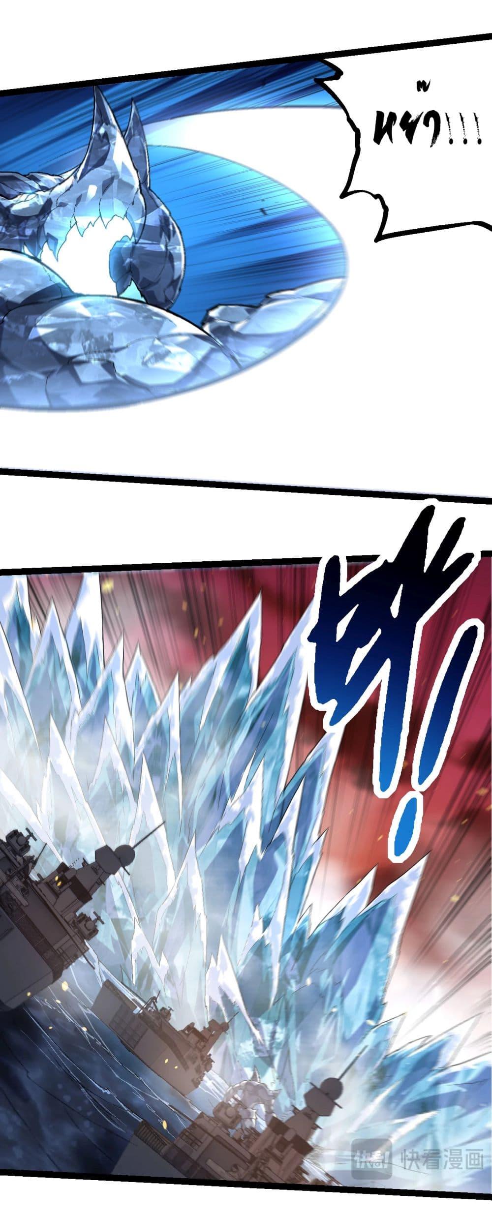 Manga-lc-com อ่านมังงะ อ่านการ์ตูน ออนไลน์ ฟรี Evolution from the Big Tree ตอนที่ 1 2 3 4 5 6 7 8 9 10 11 12 13 14 ฟรี ไม่มีโฆษณา Manga-lc - อ่าน มังงะ อ่าน การ์ตูน ออนไลน์ อ่านมังงะ ฟรี