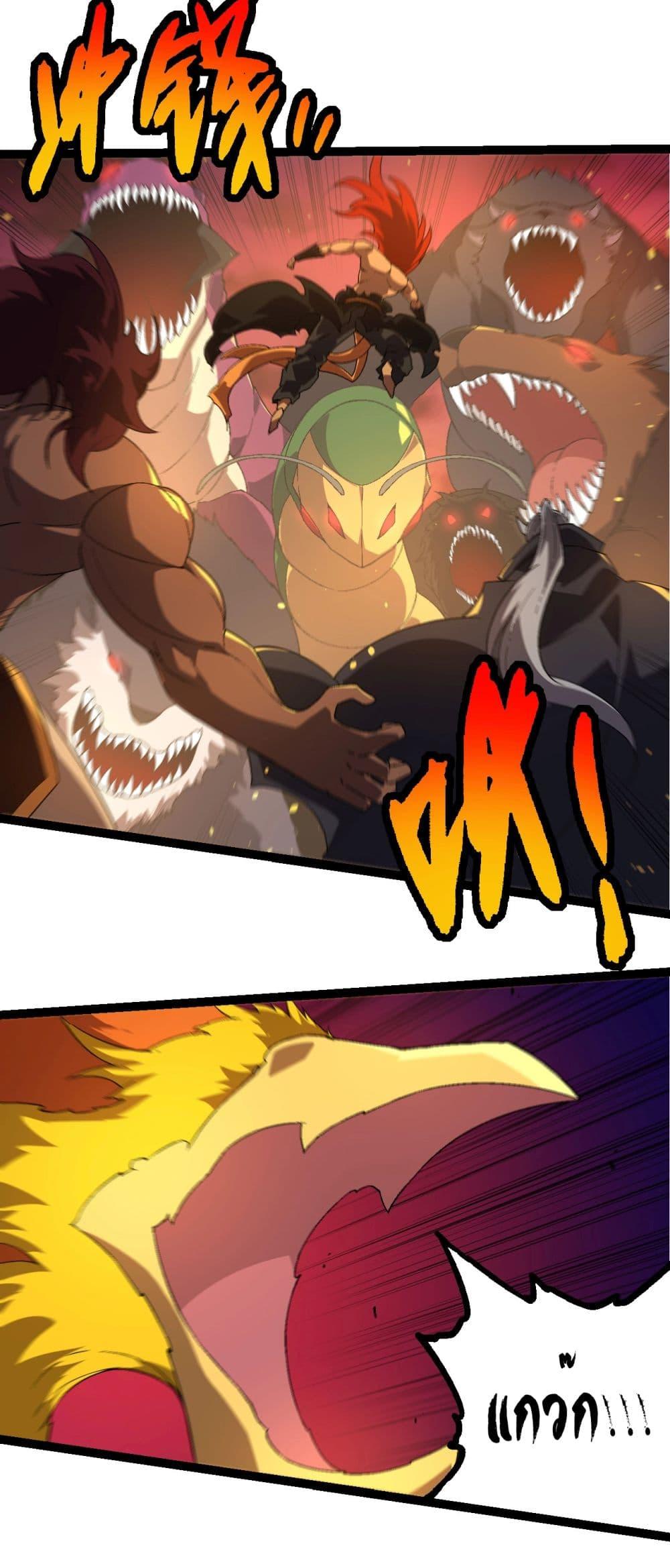 Manga-lc-com อ่านมังงะ อ่านการ์ตูน ออนไลน์ ฟรี Evolution from the Big Tree ตอนที่ 1 2 3 4 5 6 7 8 9 10 11 12 13 14 ฟรี ไม่มีโฆษณา Manga-lc - อ่าน มังงะ อ่าน การ์ตูน ออนไลน์ อ่านมังงะ ฟรี