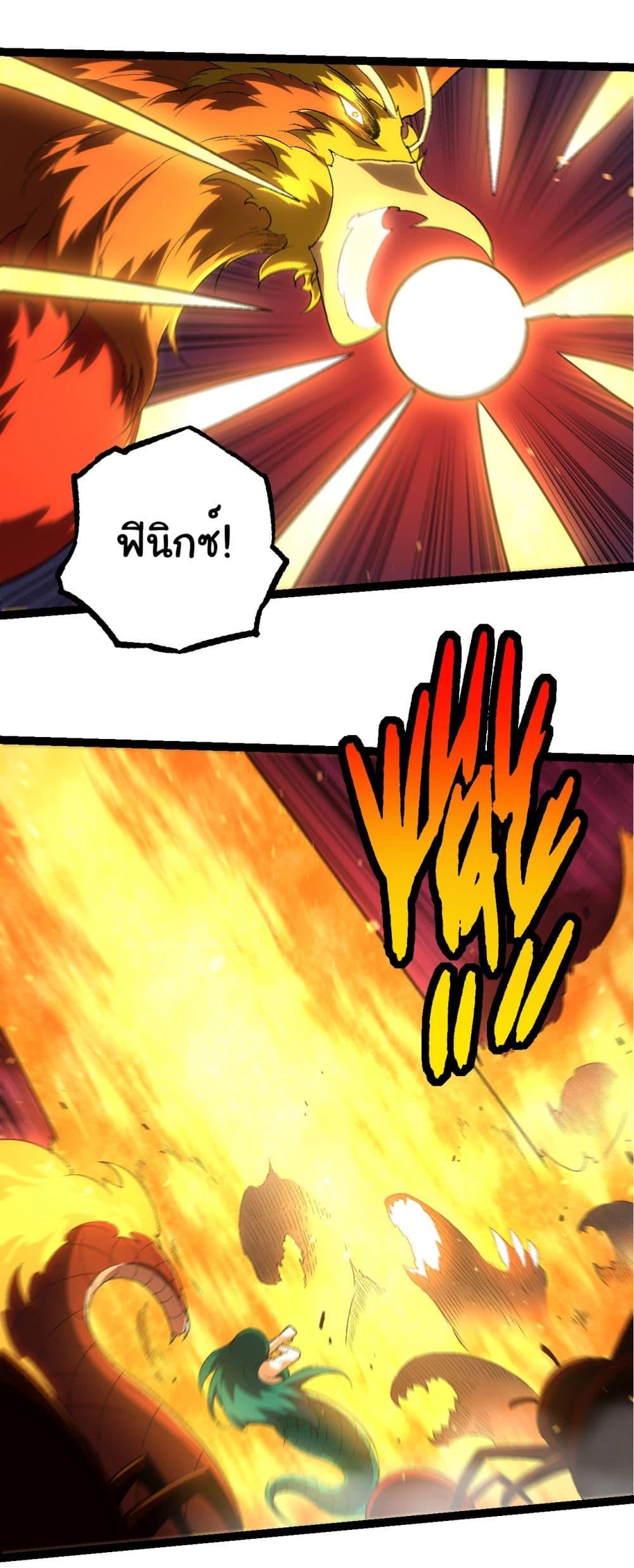 Manga-lc-com อ่านมังงะ อ่านการ์ตูน ออนไลน์ ฟรี Evolution from the Big Tree ตอนที่ 1 2 3 4 5 6 7 8 9 10 11 12 13 14 ฟรี ไม่มีโฆษณา Manga-lc - อ่าน มังงะ อ่าน การ์ตูน ออนไลน์ อ่านมังงะ ฟรี