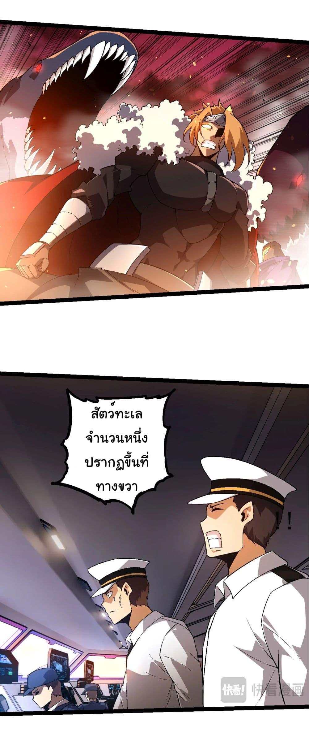 Manga-lc-com อ่านมังงะ อ่านการ์ตูน ออนไลน์ ฟรี Evolution from the Big Tree ตอนที่ 1 2 3 4 5 6 7 8 9 10 11 12 13 14 ฟรี ไม่มีโฆษณา Manga-lc - อ่าน มังงะ อ่าน การ์ตูน ออนไลน์ อ่านมังงะ ฟรี
