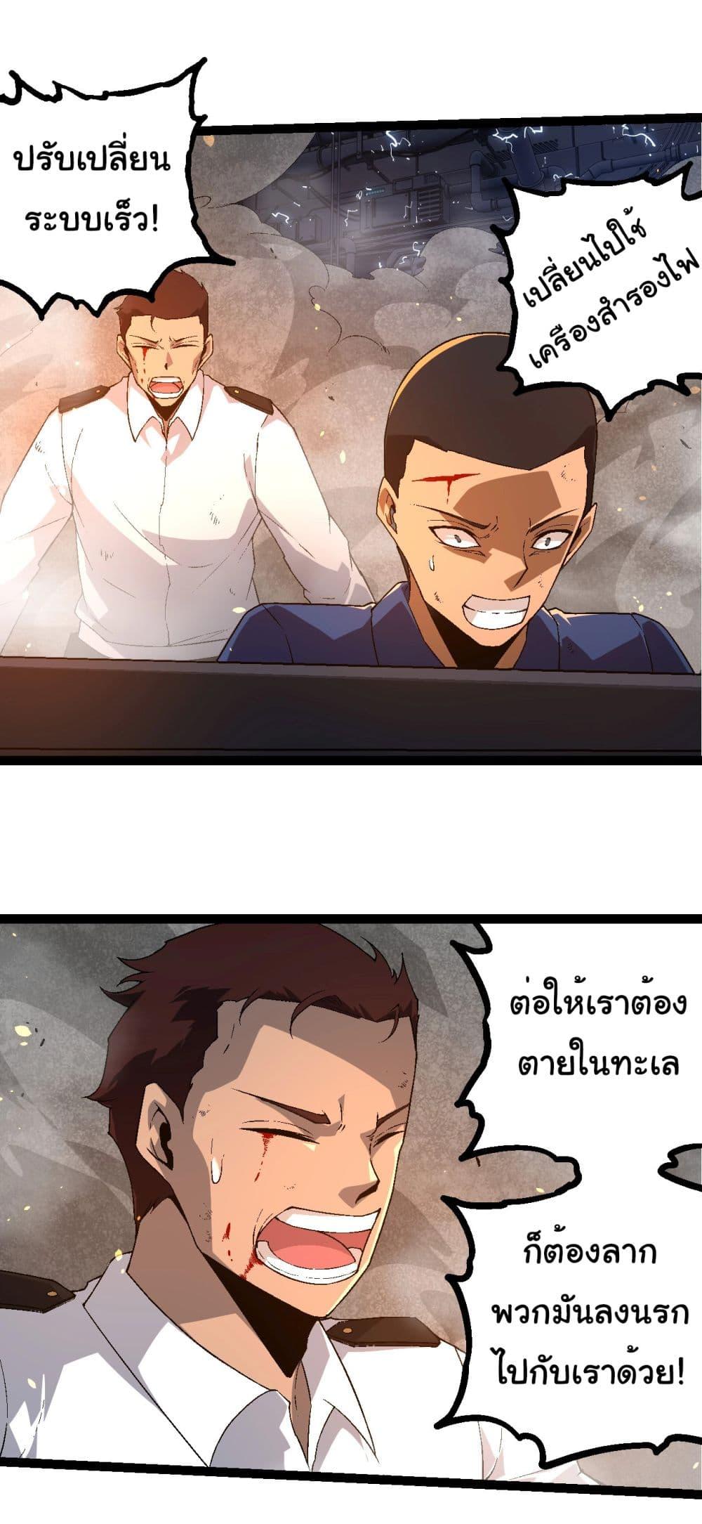 Manga-lc-com อ่านมังงะ อ่านการ์ตูน ออนไลน์ ฟรี Evolution from the Big Tree ตอนที่ 1 2 3 4 5 6 7 8 9 10 11 12 13 14 ฟรี ไม่มีโฆษณา Manga-lc - อ่าน มังงะ อ่าน การ์ตูน ออนไลน์ อ่านมังงะ ฟรี