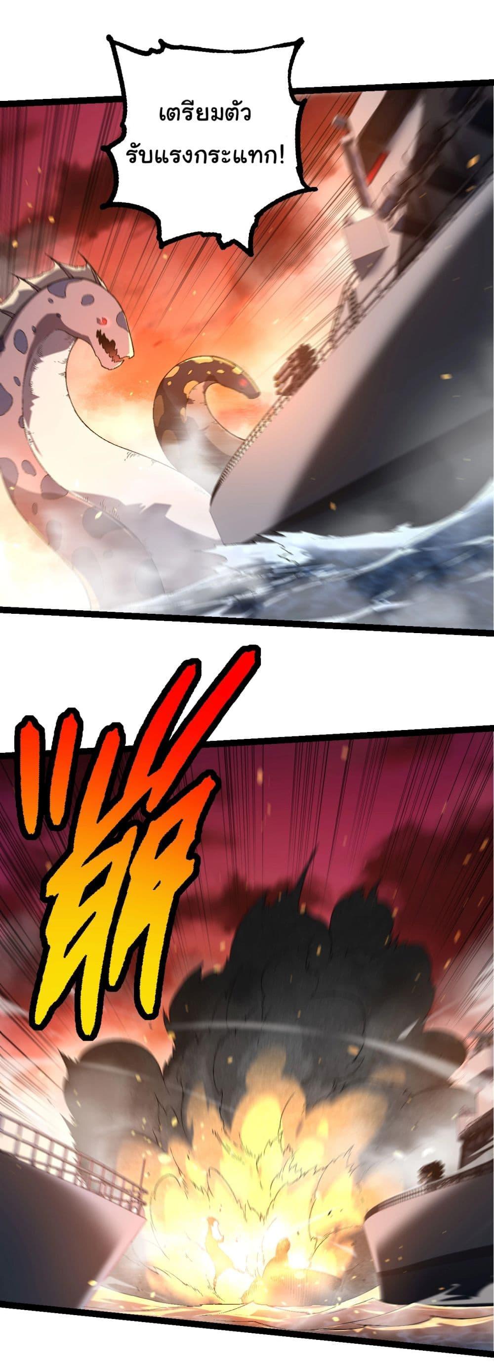 Manga-lc-com อ่านมังงะ อ่านการ์ตูน ออนไลน์ ฟรี Evolution from the Big Tree ตอนที่ 1 2 3 4 5 6 7 8 9 10 11 12 13 14 ฟรี ไม่มีโฆษณา Manga-lc - อ่าน มังงะ อ่าน การ์ตูน ออนไลน์ อ่านมังงะ ฟรี